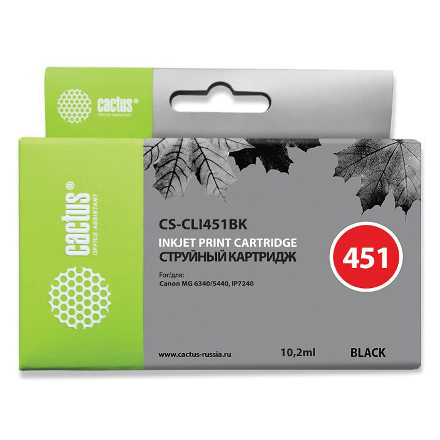  CACTUS CS-CLI451BK