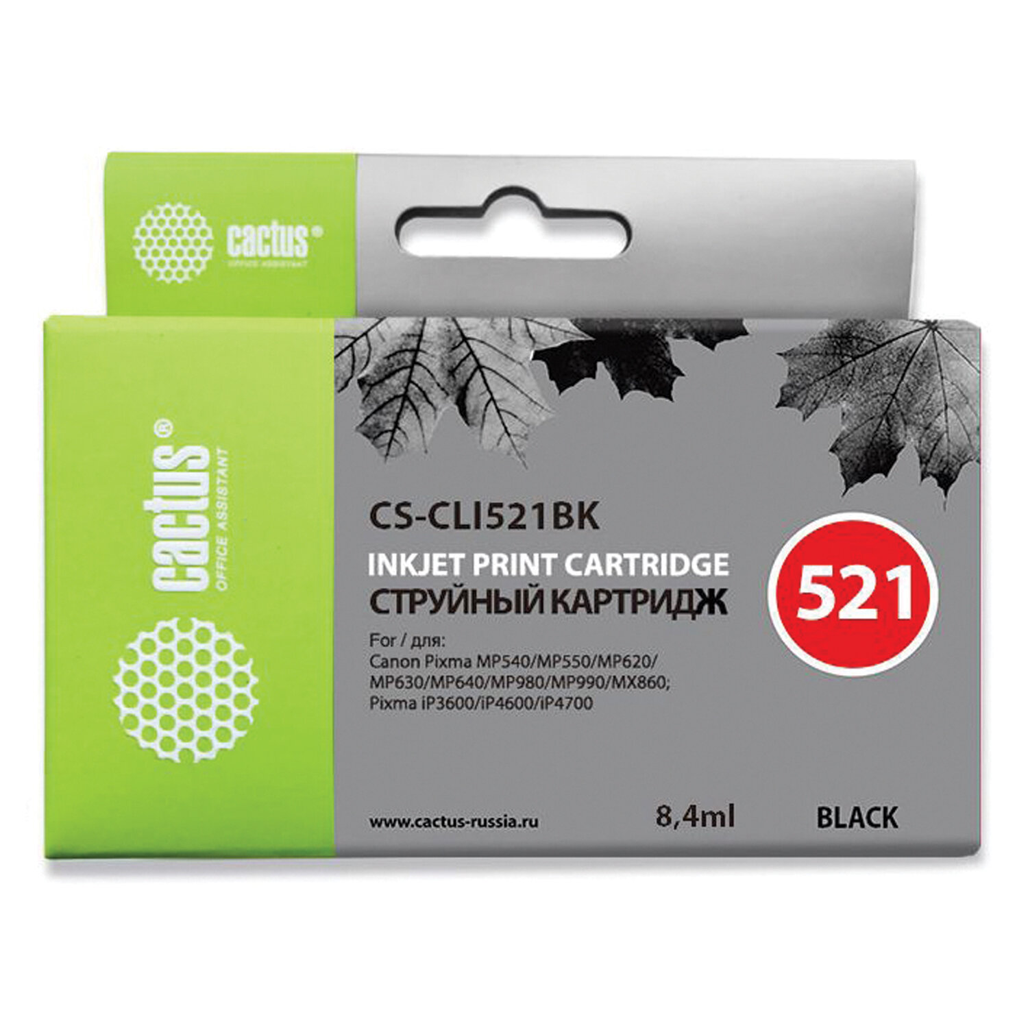  CACTUS CS-CLI521BK