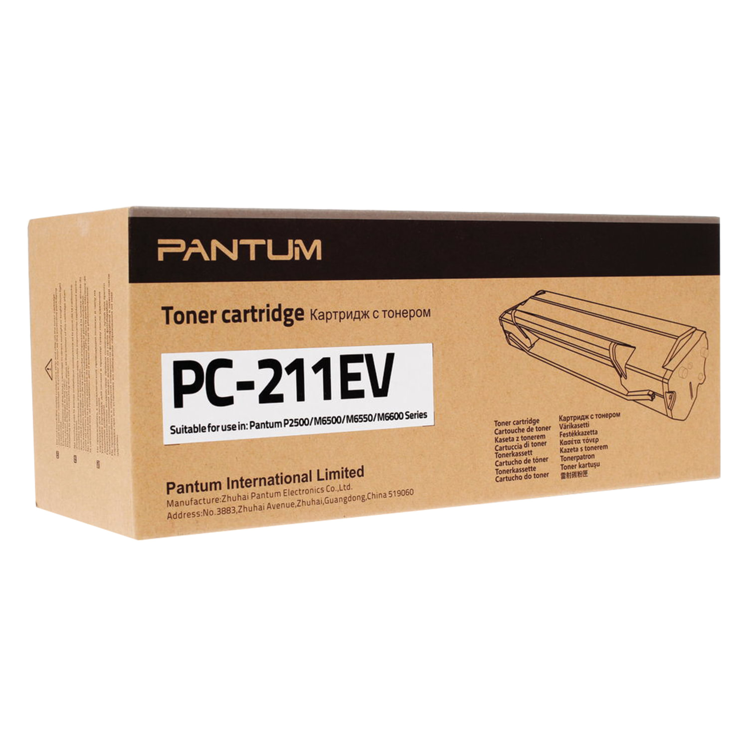  PANTUM PC-211EV
