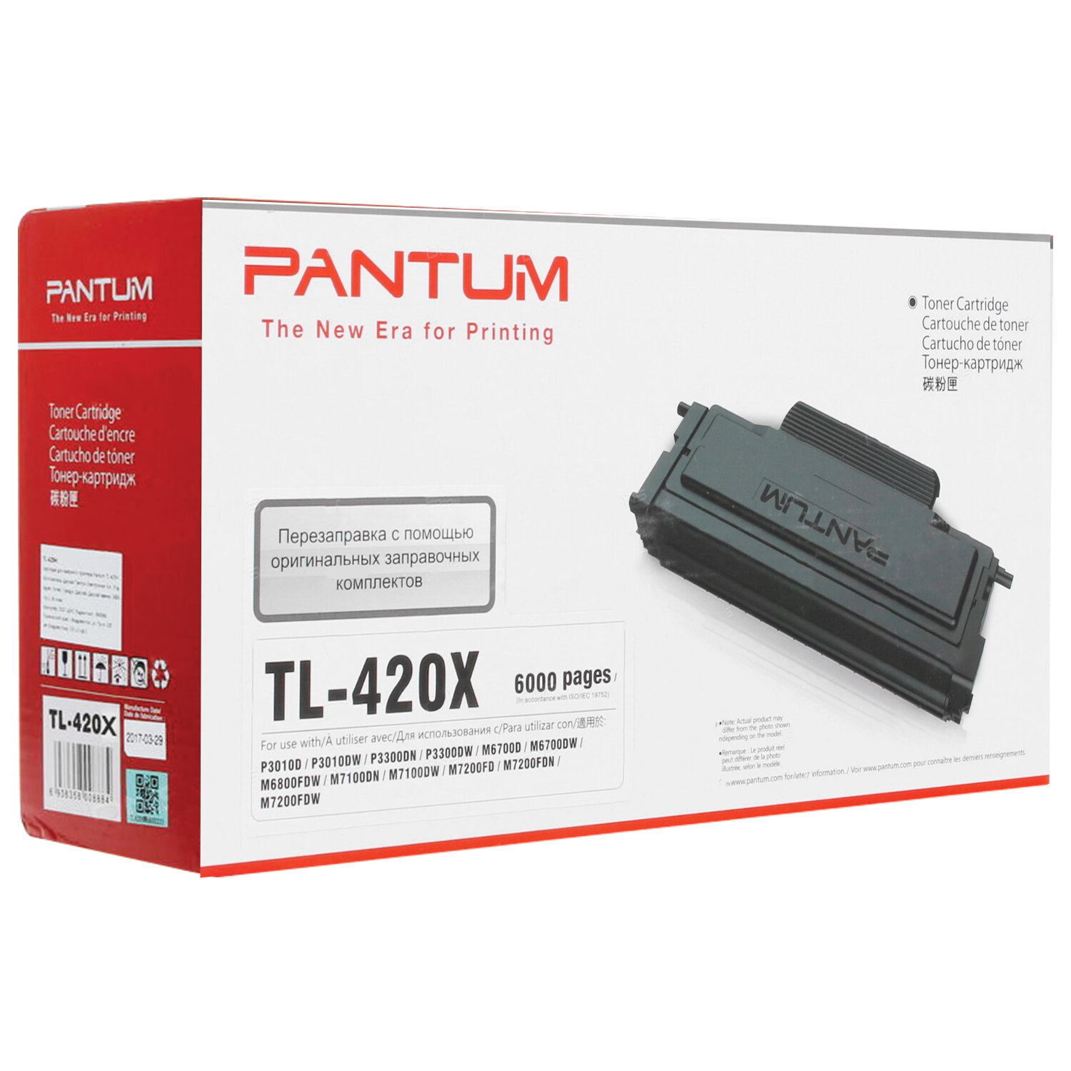 Pantum - PANTUM TL-420X