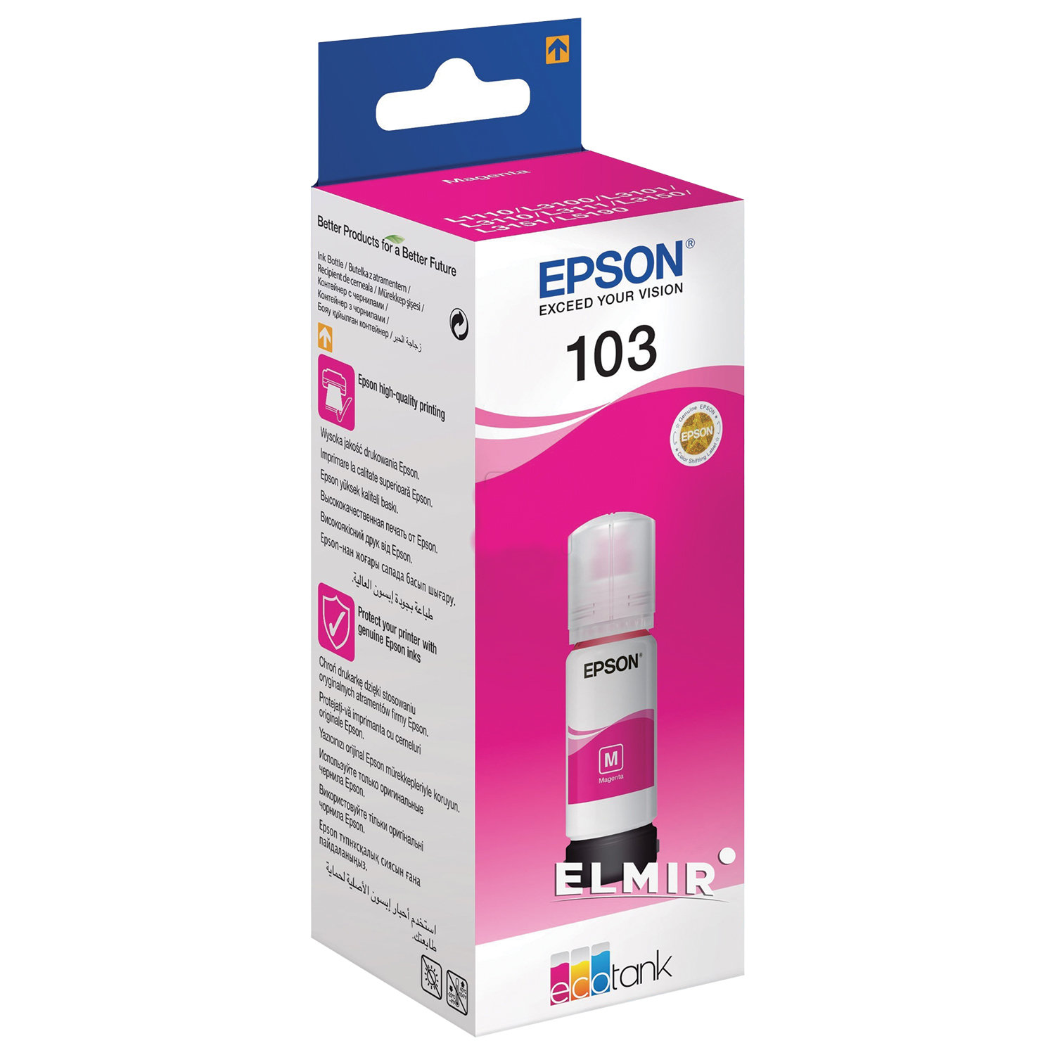 Epson  EPSON C13T00S34A