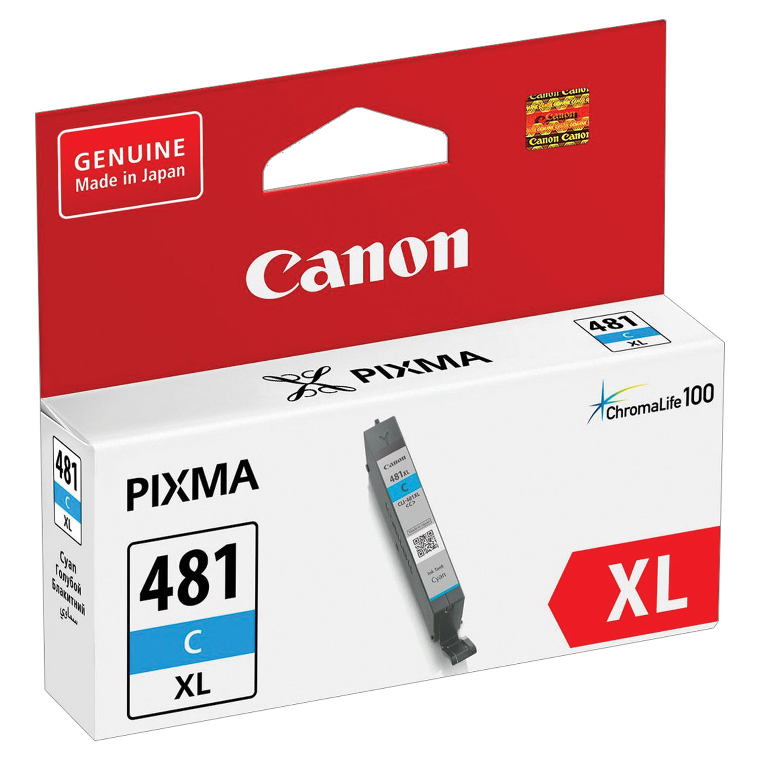 Canon  CANON 2044C001