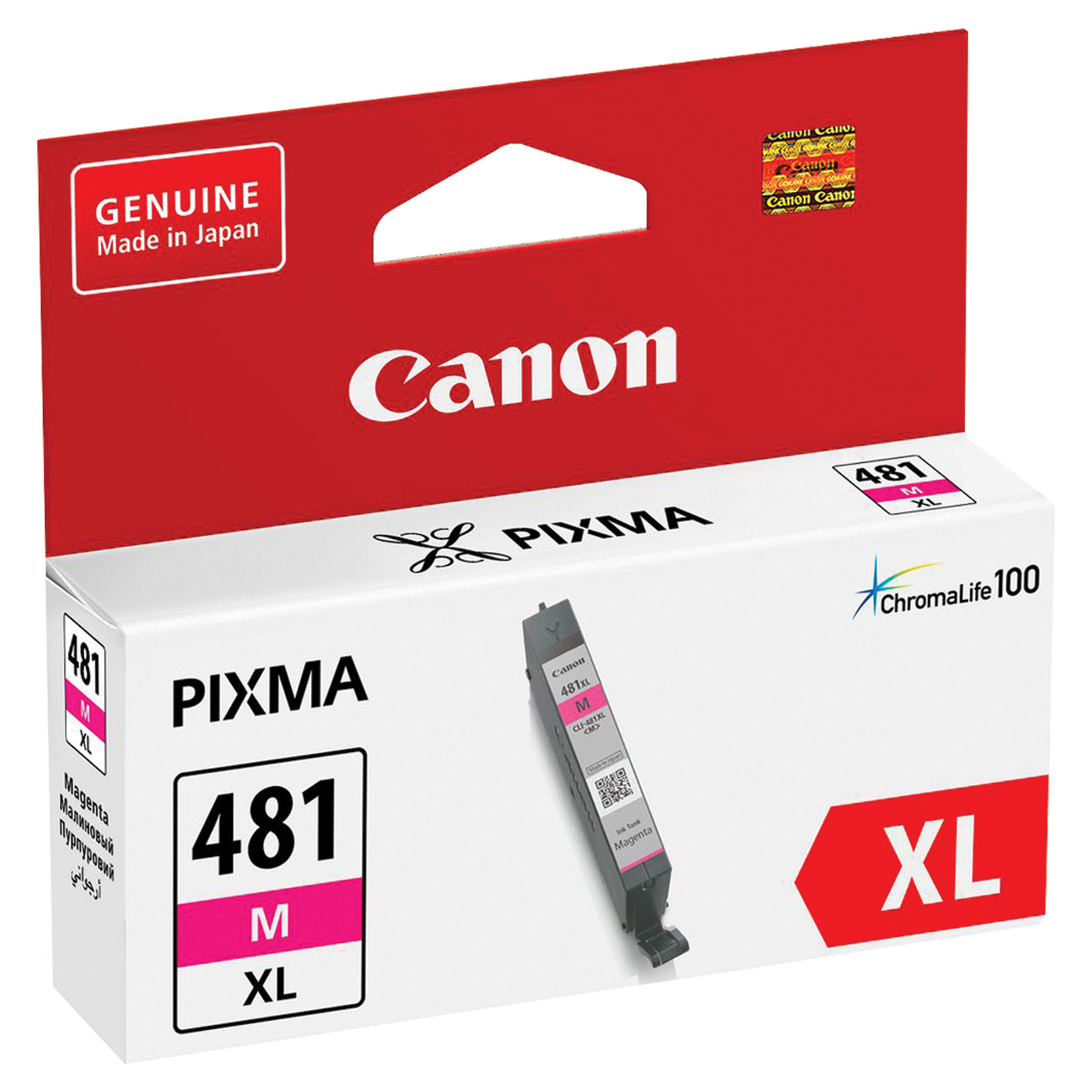 Canon  CANON 2045C001