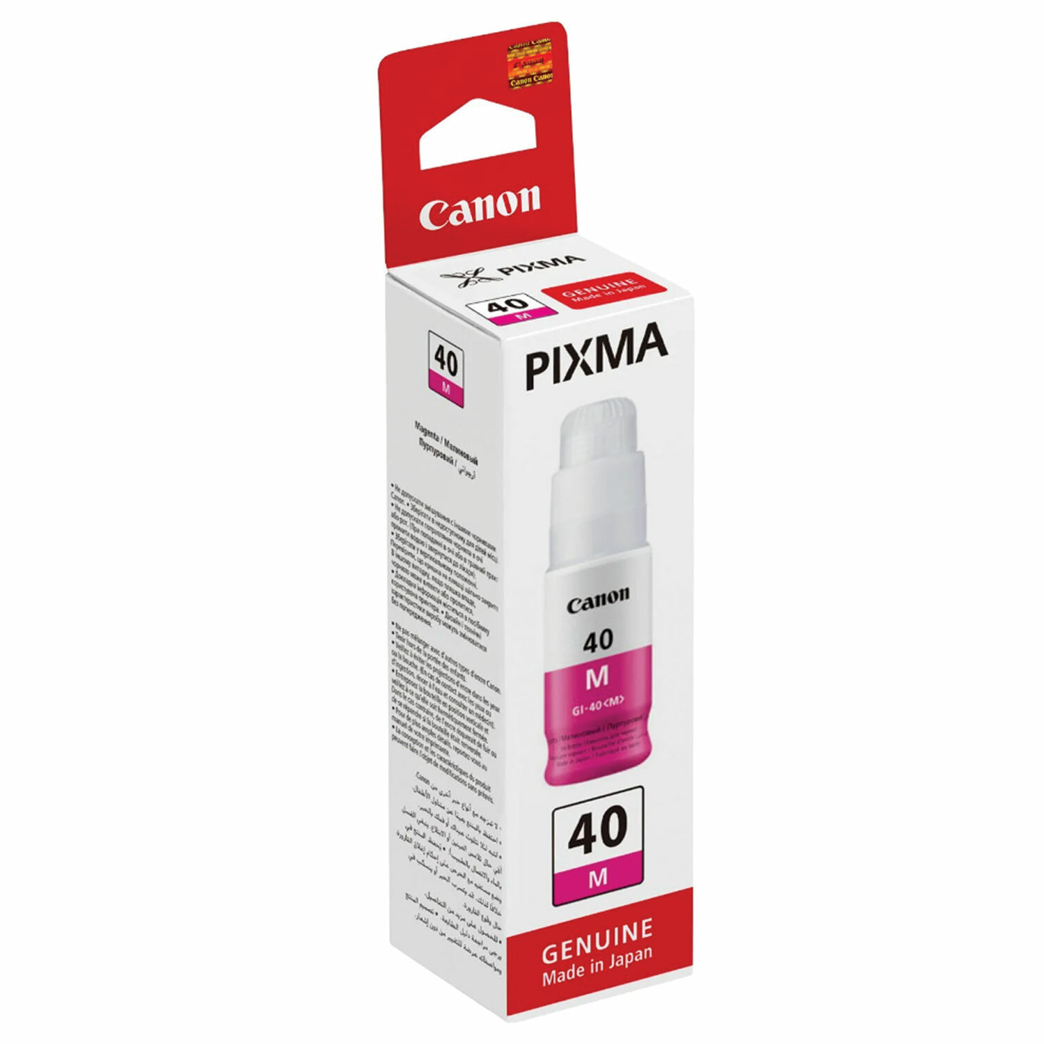  CANON 363615