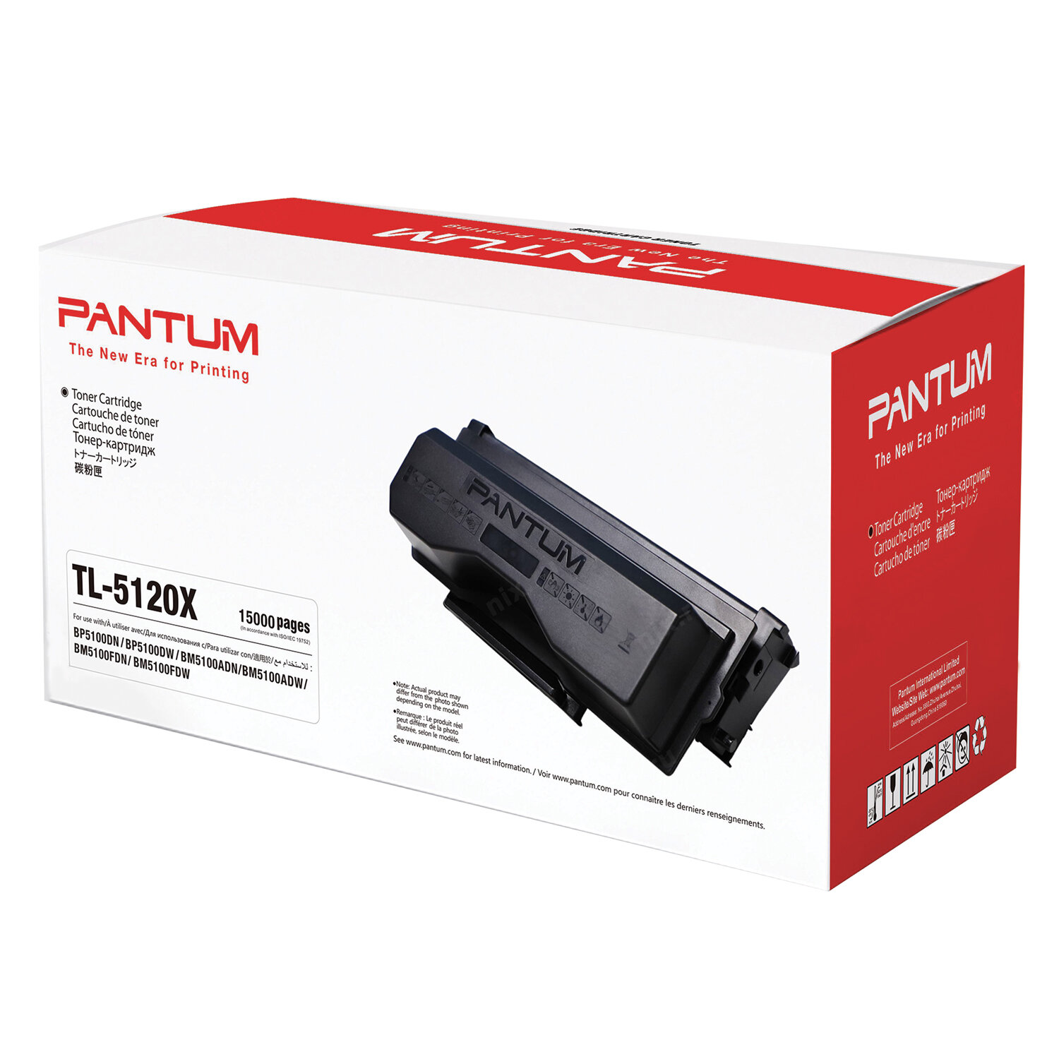Pantum  PANTUM TL-5120X