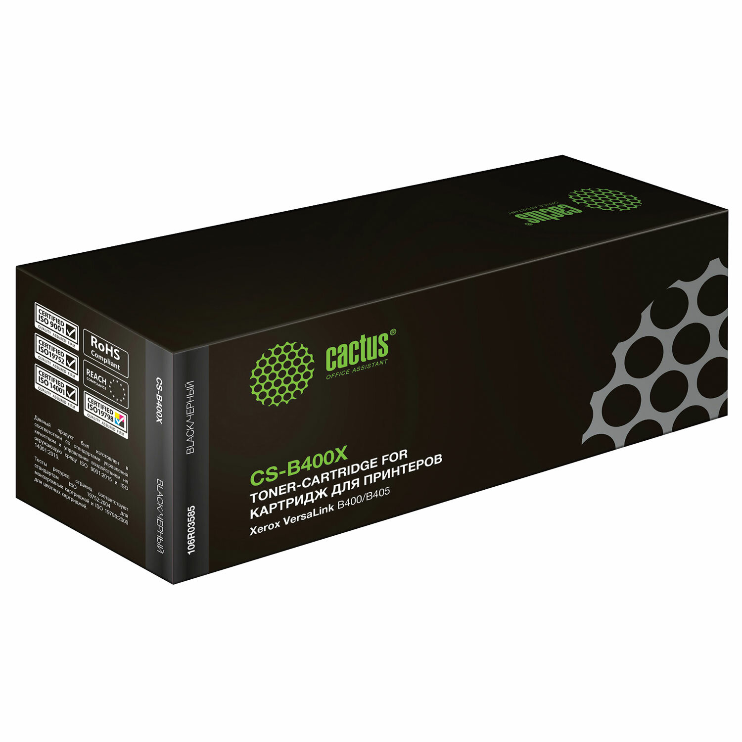  CACTUS 364120
