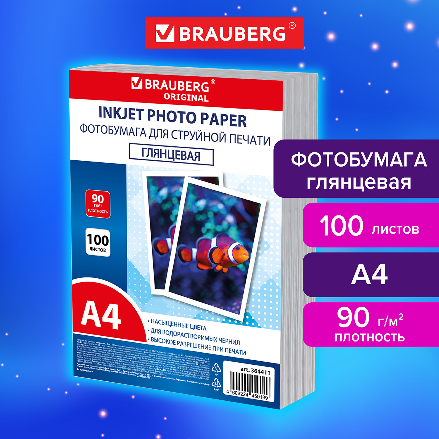  BRAUBERG 364411
