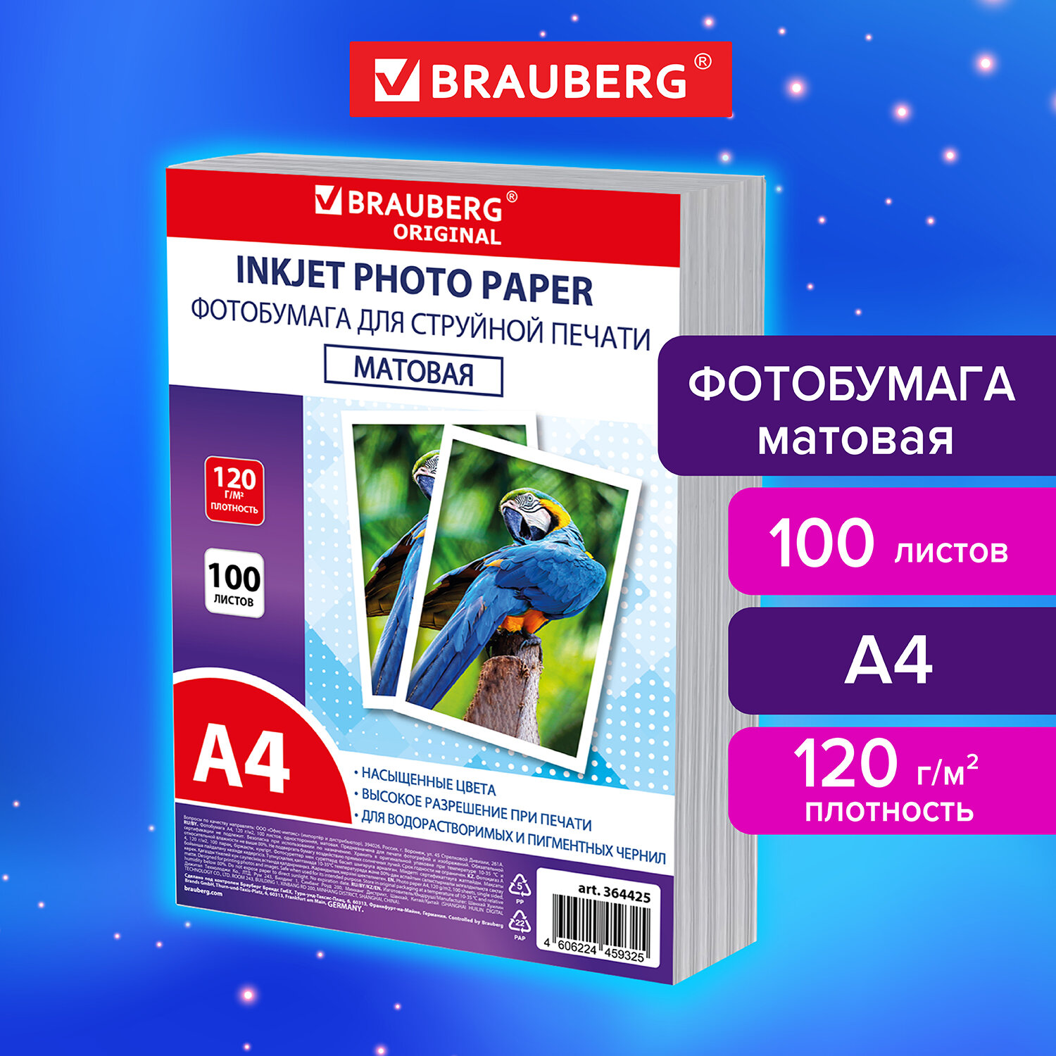  BRAUBERG 364425