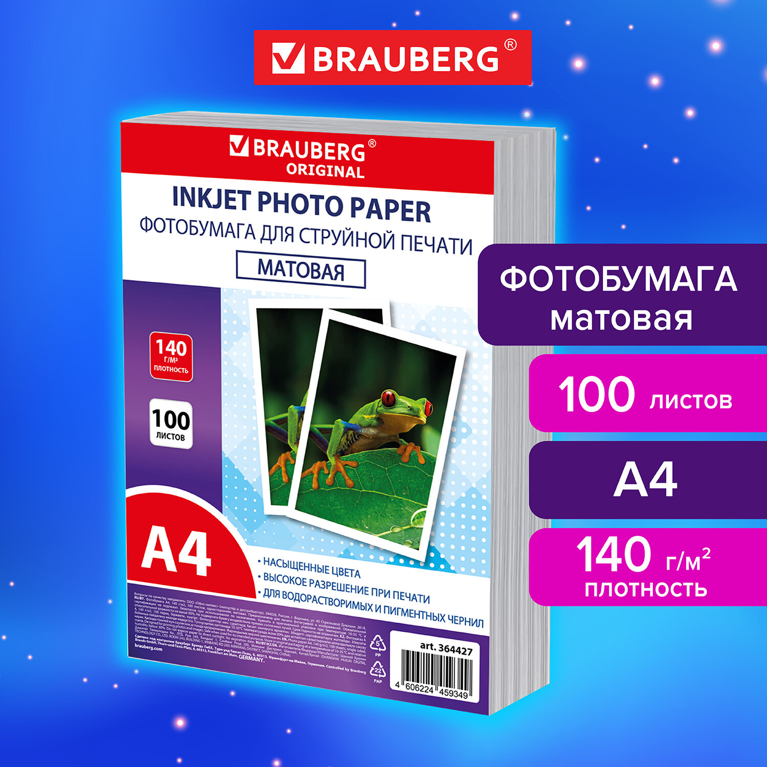  BRAUBERG 364427