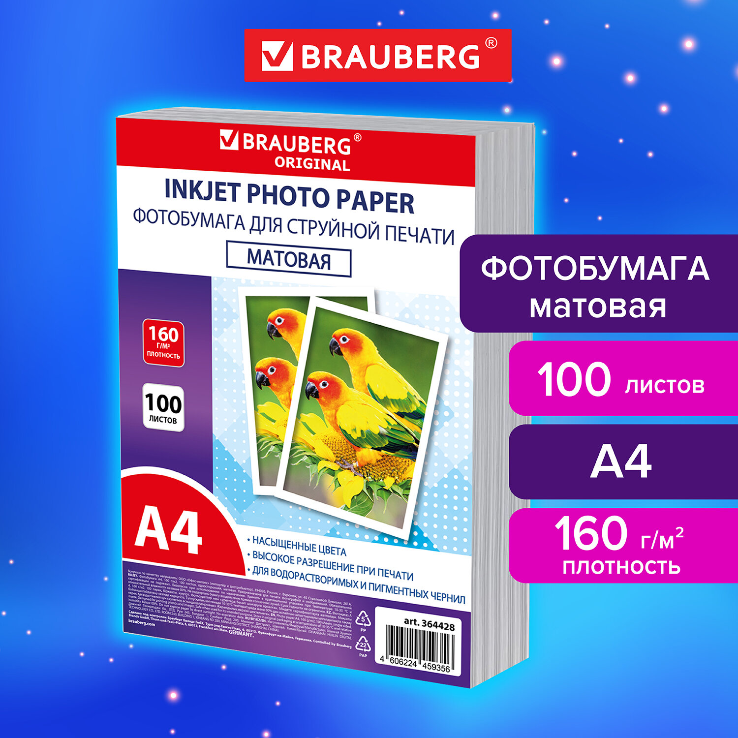 Brauberg  BRAUBERG 364428,  2 .