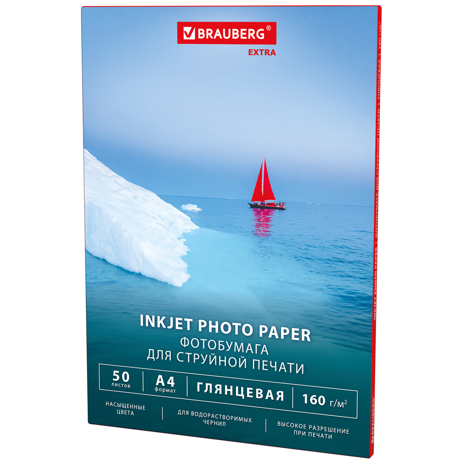 ���������� BRAUBERG 364479