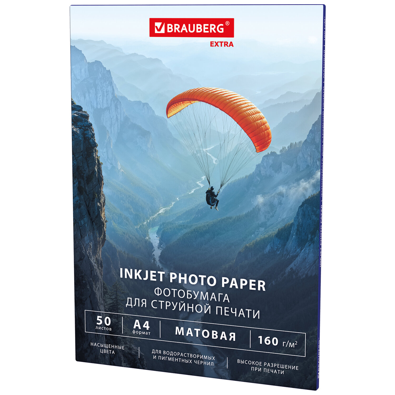 ���������� BRAUBERG 364486