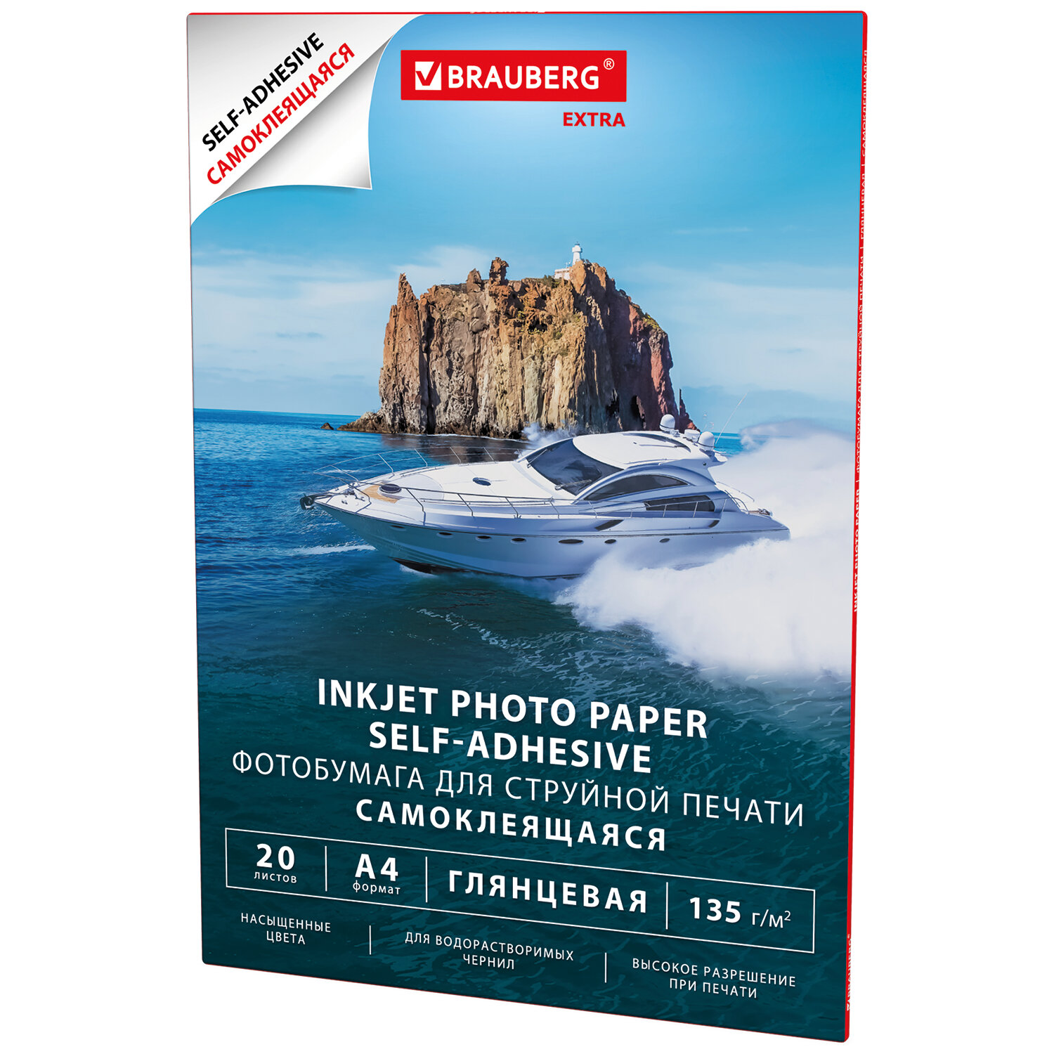 ���������� BRAUBERG 364490