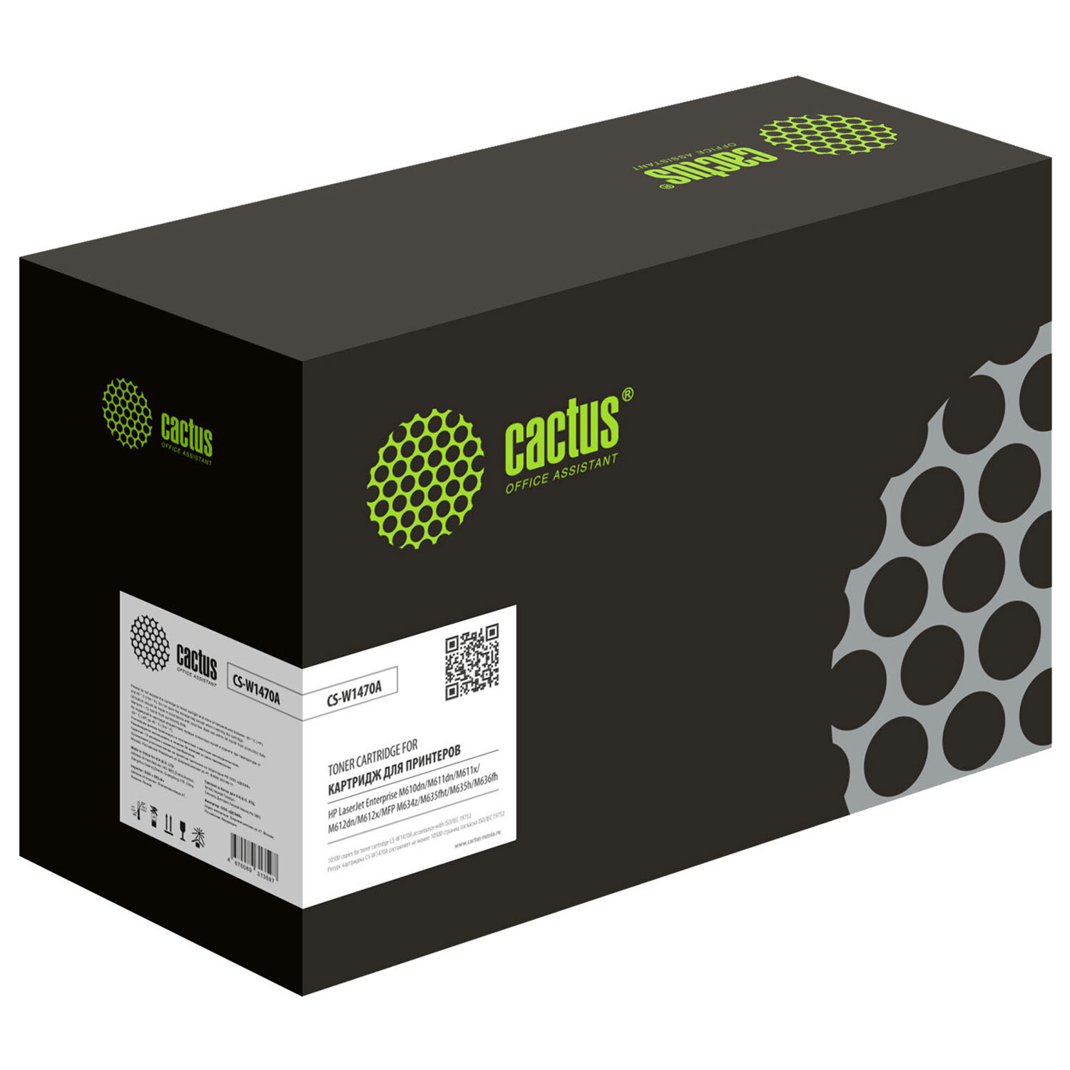 �������� CACTUS 364618