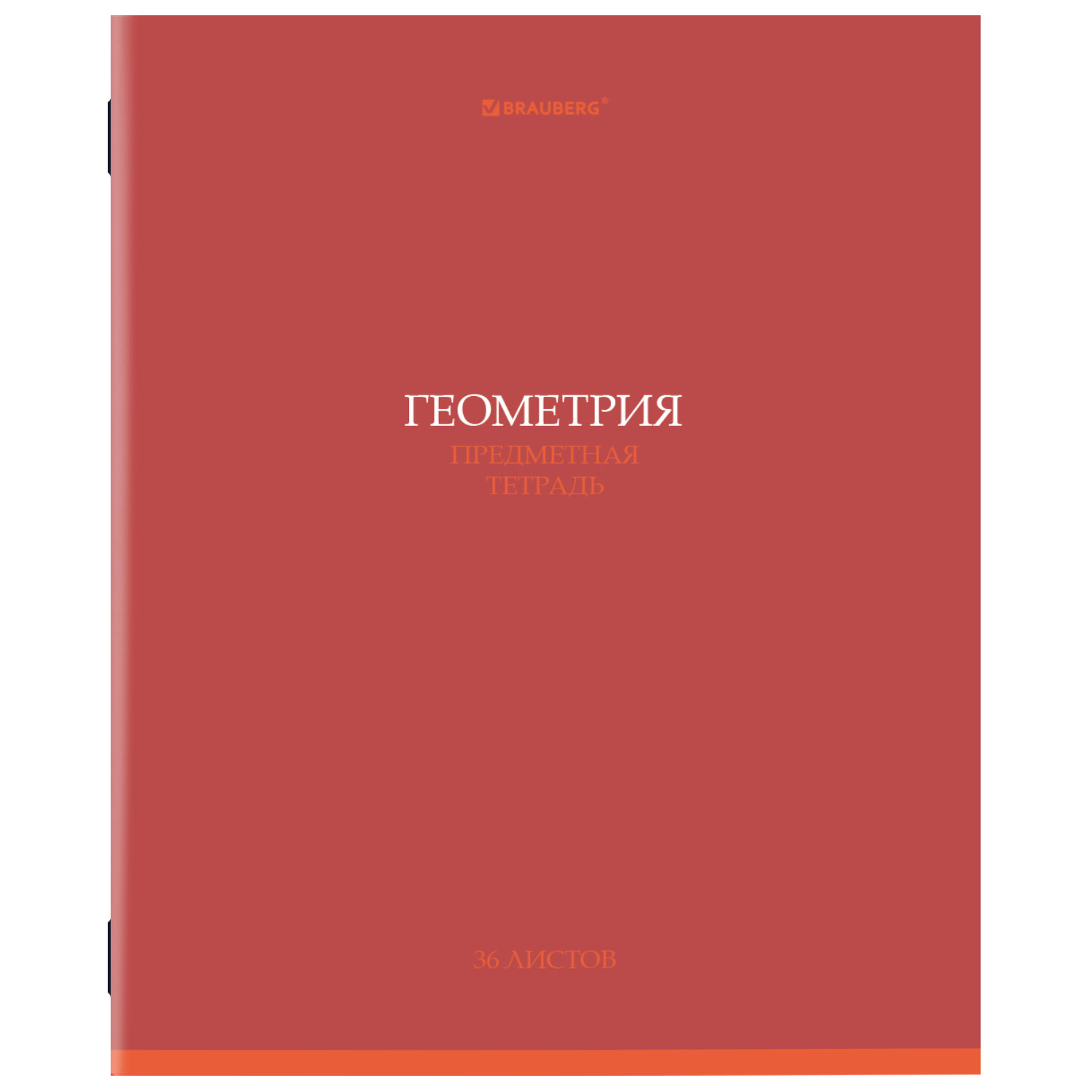 Тетрадь BRAUBERG 405074