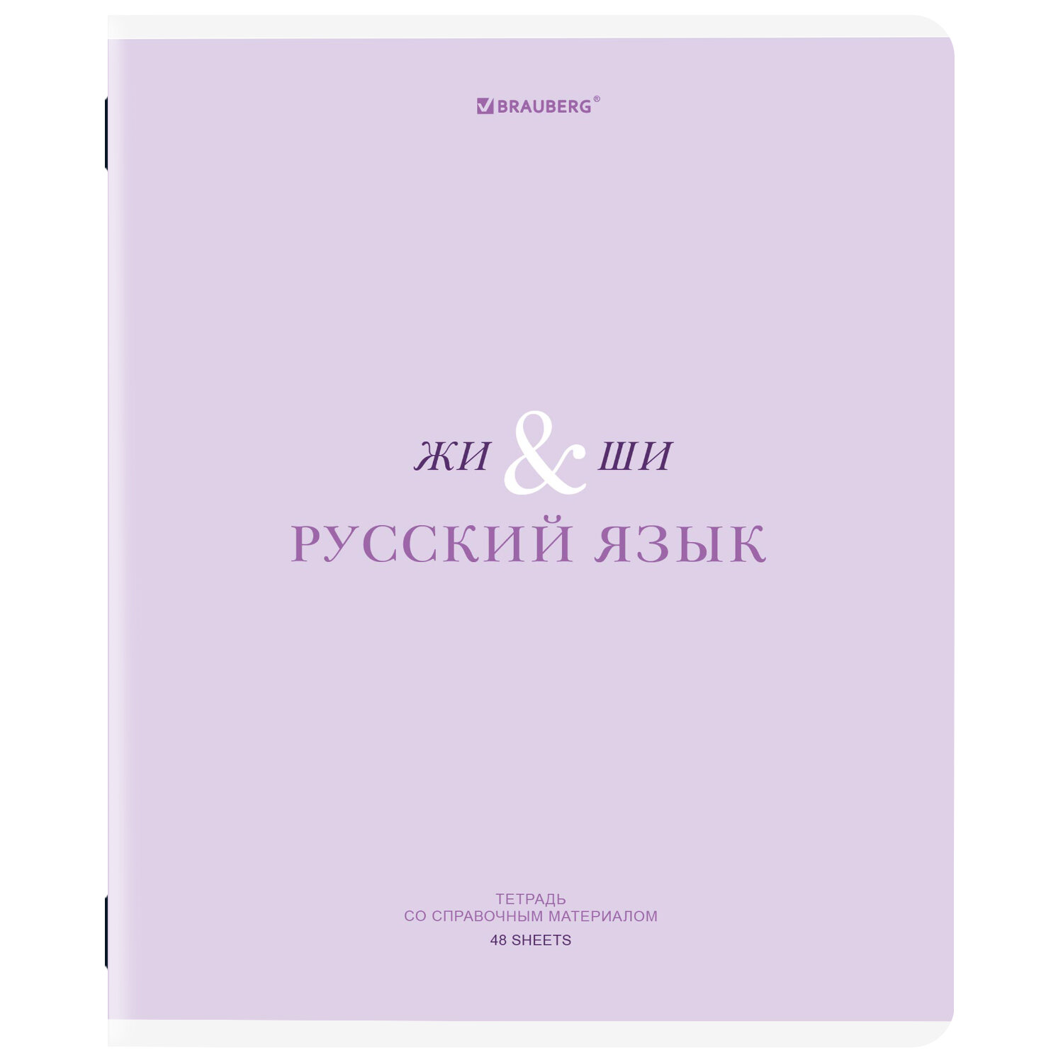 Тетрадь BRAUBERG 405118