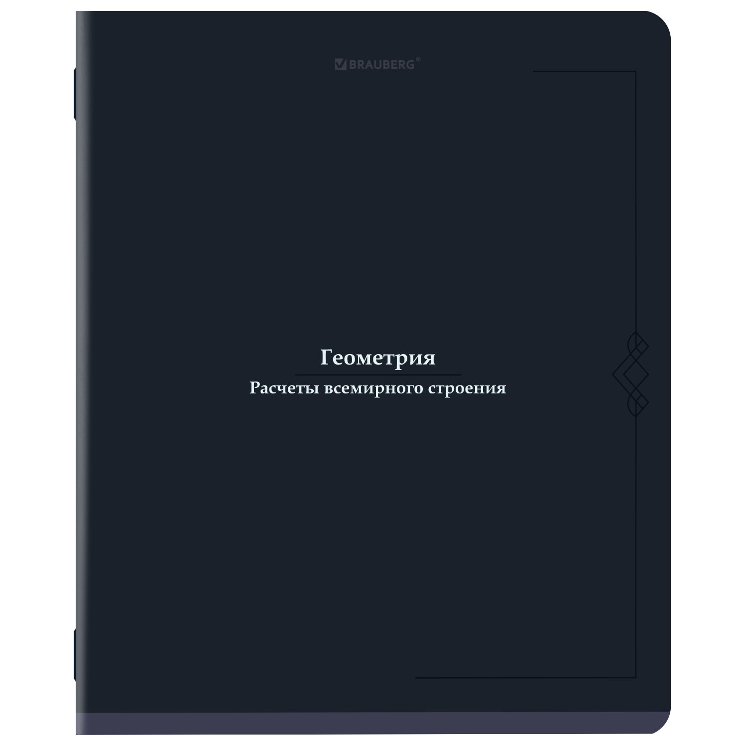 Тетрадь BRAUBERG 405153