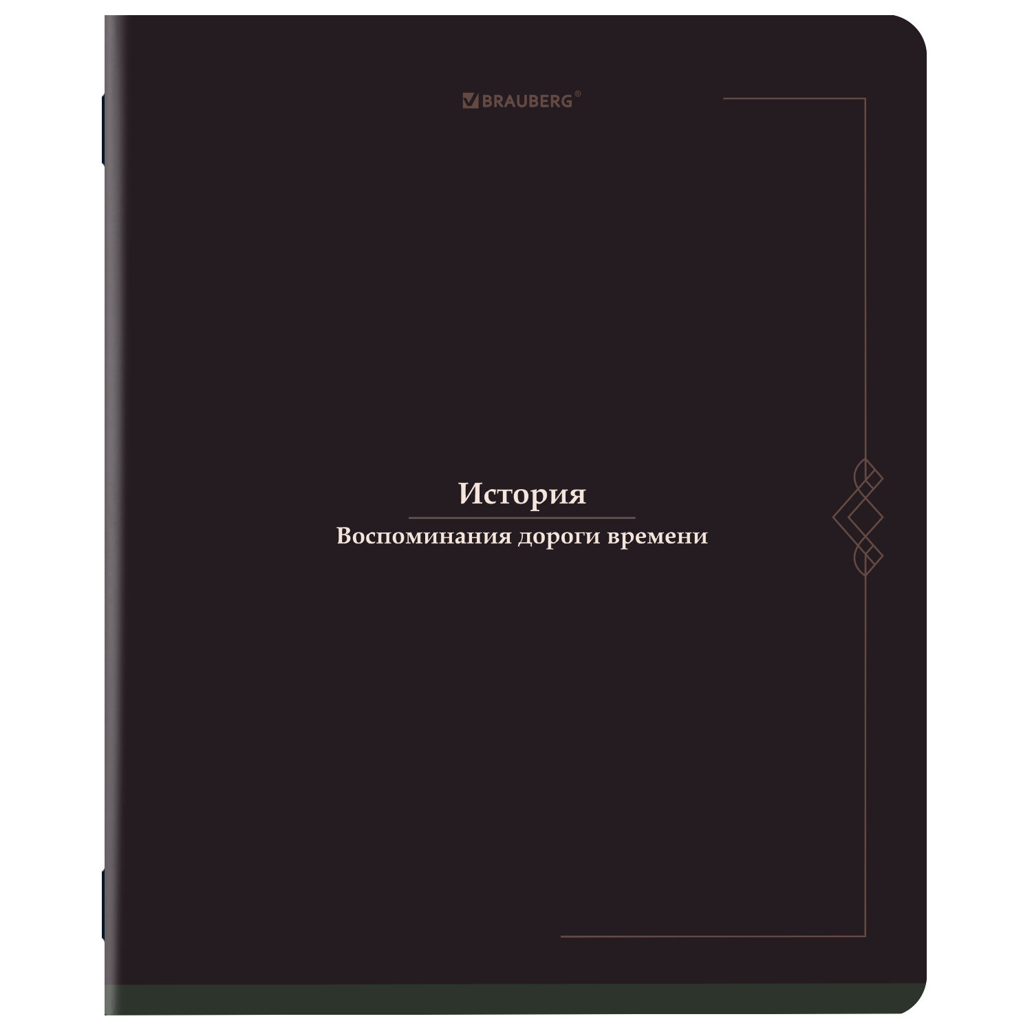 Тетрадь BRAUBERG 405155