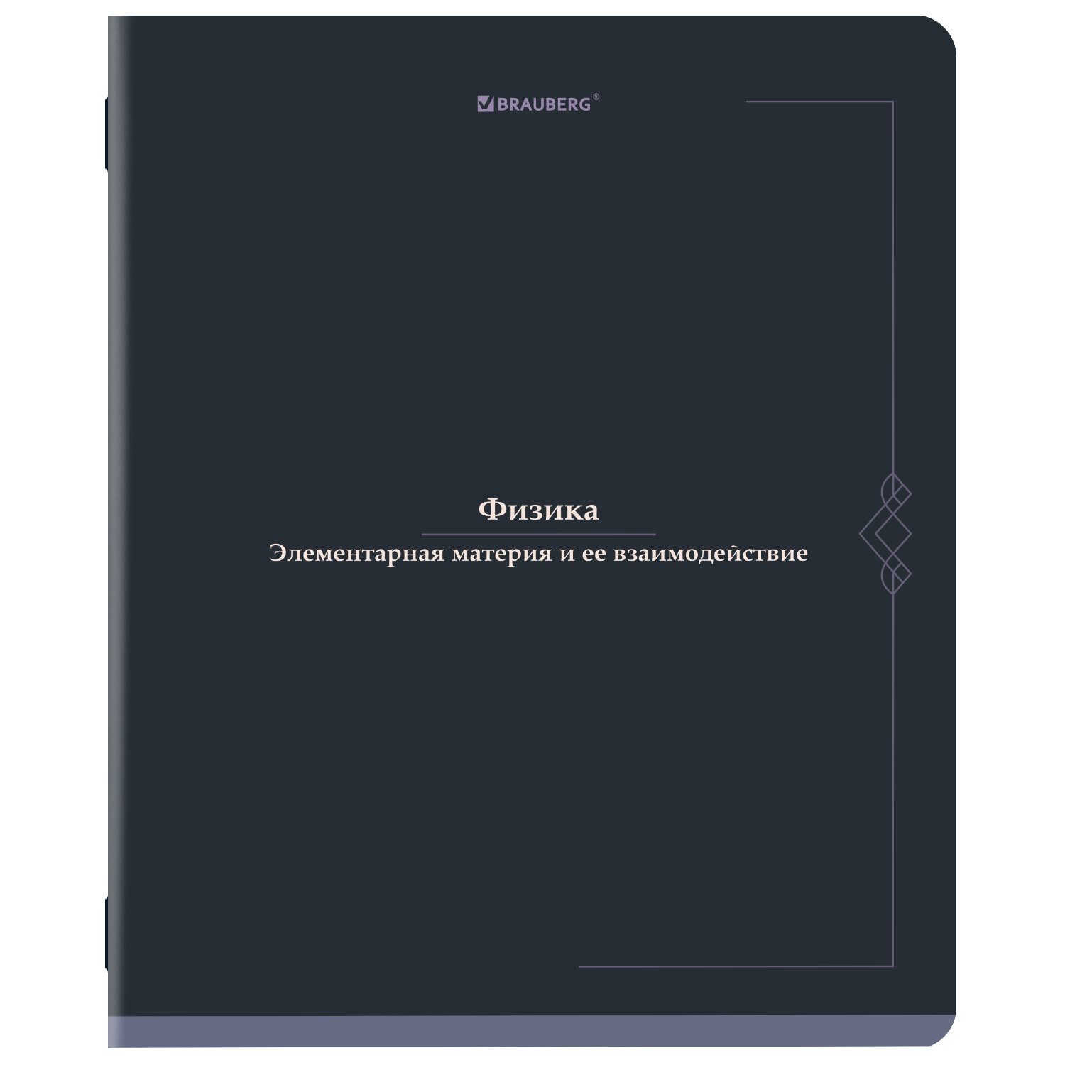 Тетрадь BRAUBERG 405158