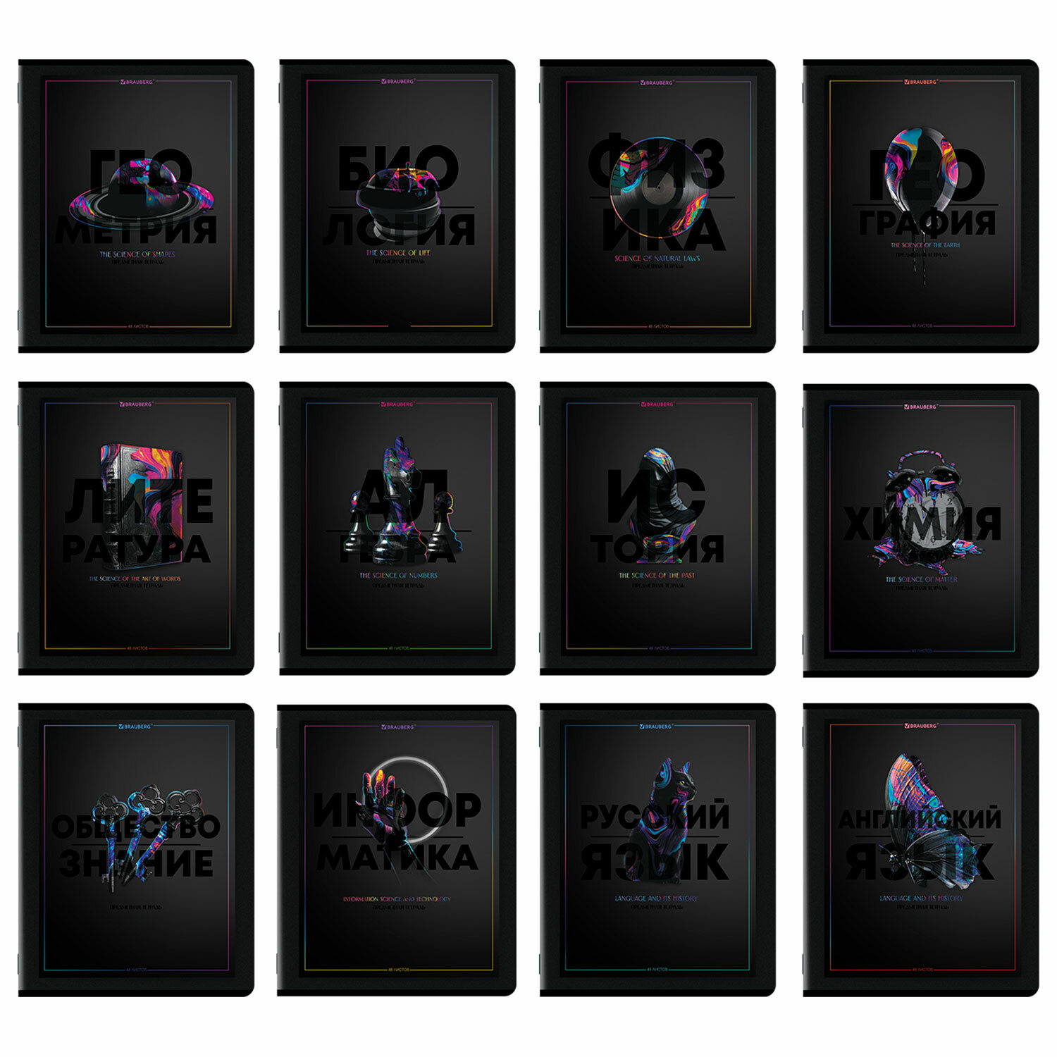 ������� BRAUBERG 405177