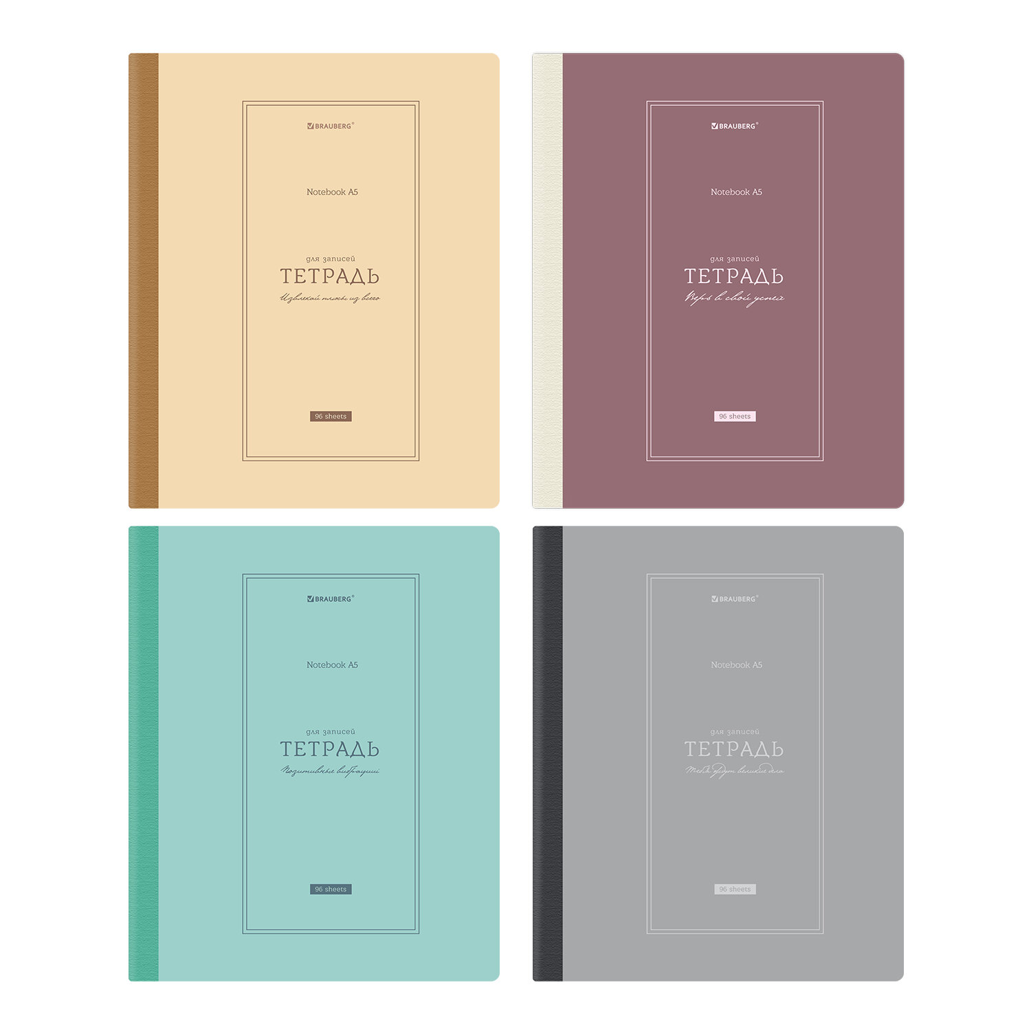 ������� BRAUBERG 405291