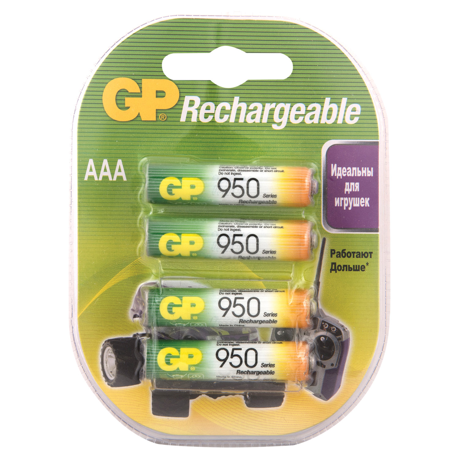 GP Батарейки аккумуляторные комплект 4 шт., GP, AAA (HR03), Ni-Mh, 950 mAh, блистер, 95AAAHC-2DECRC4