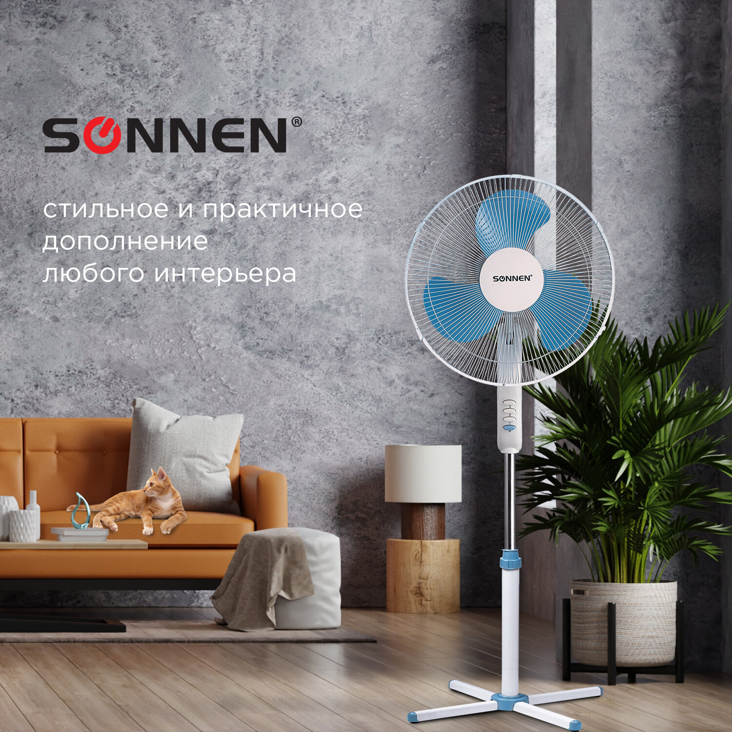 Sonnen Вентилятор SONNEN 451034
