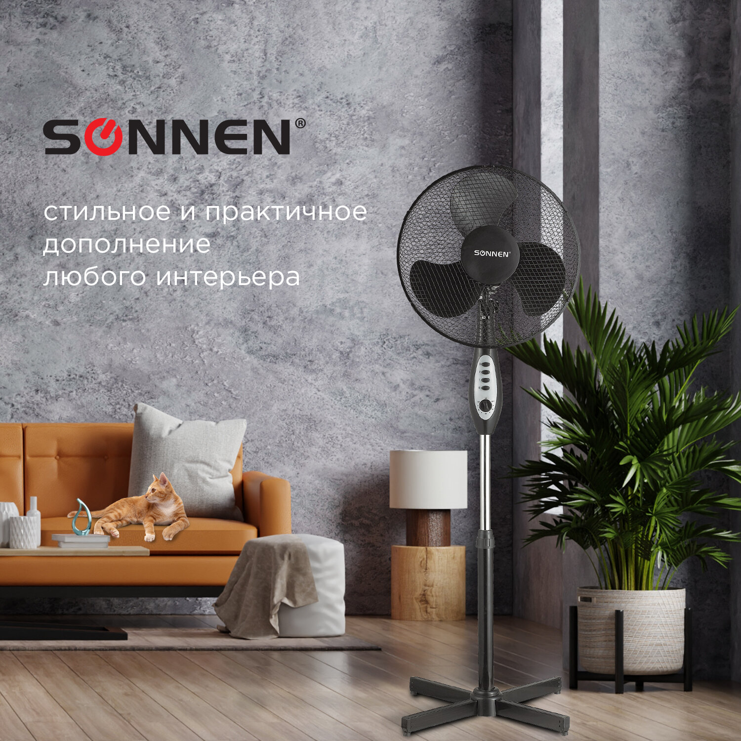 Sonnen Вентилятор SONNEN FS40-A55