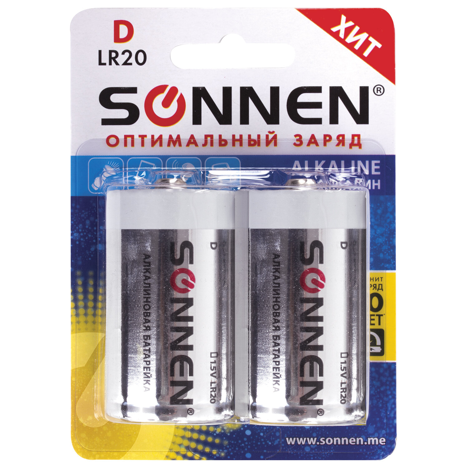  SONNEN 451091