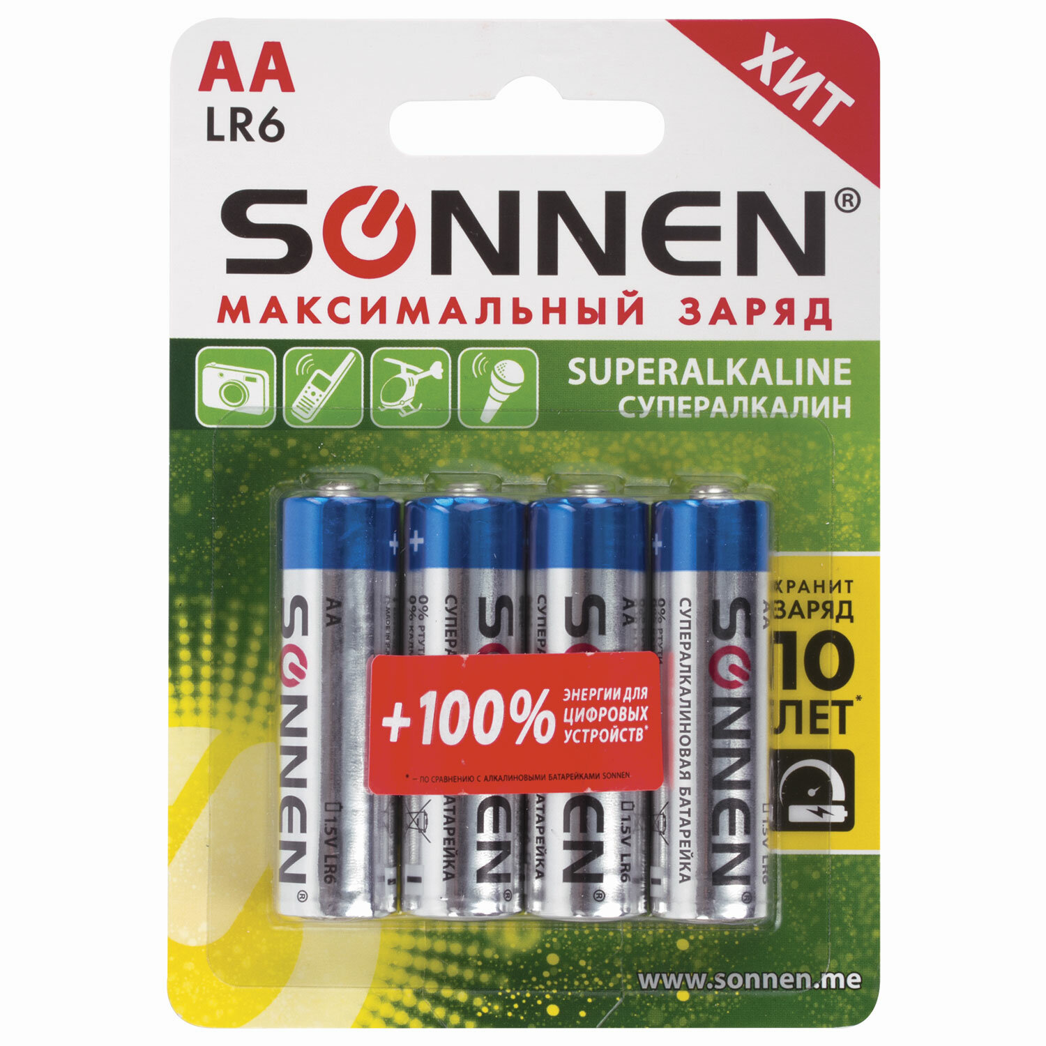  SONNEN 451094