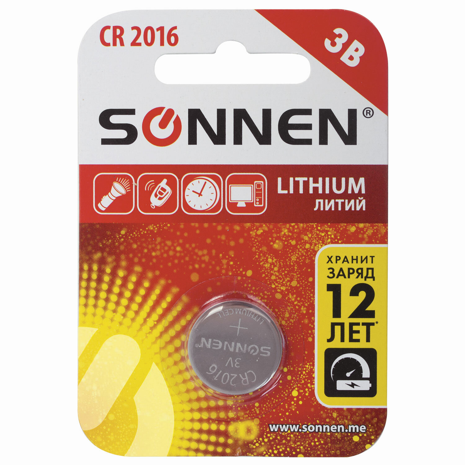 SONNEN 451972