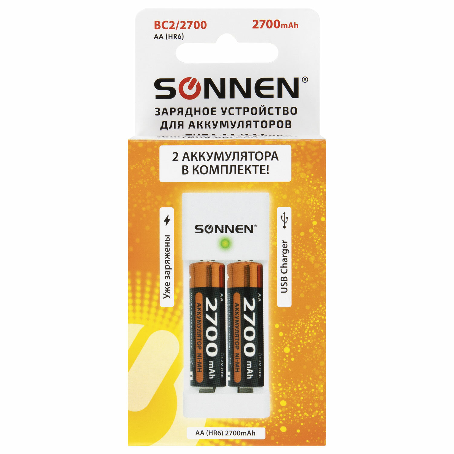  SONNEN 454239