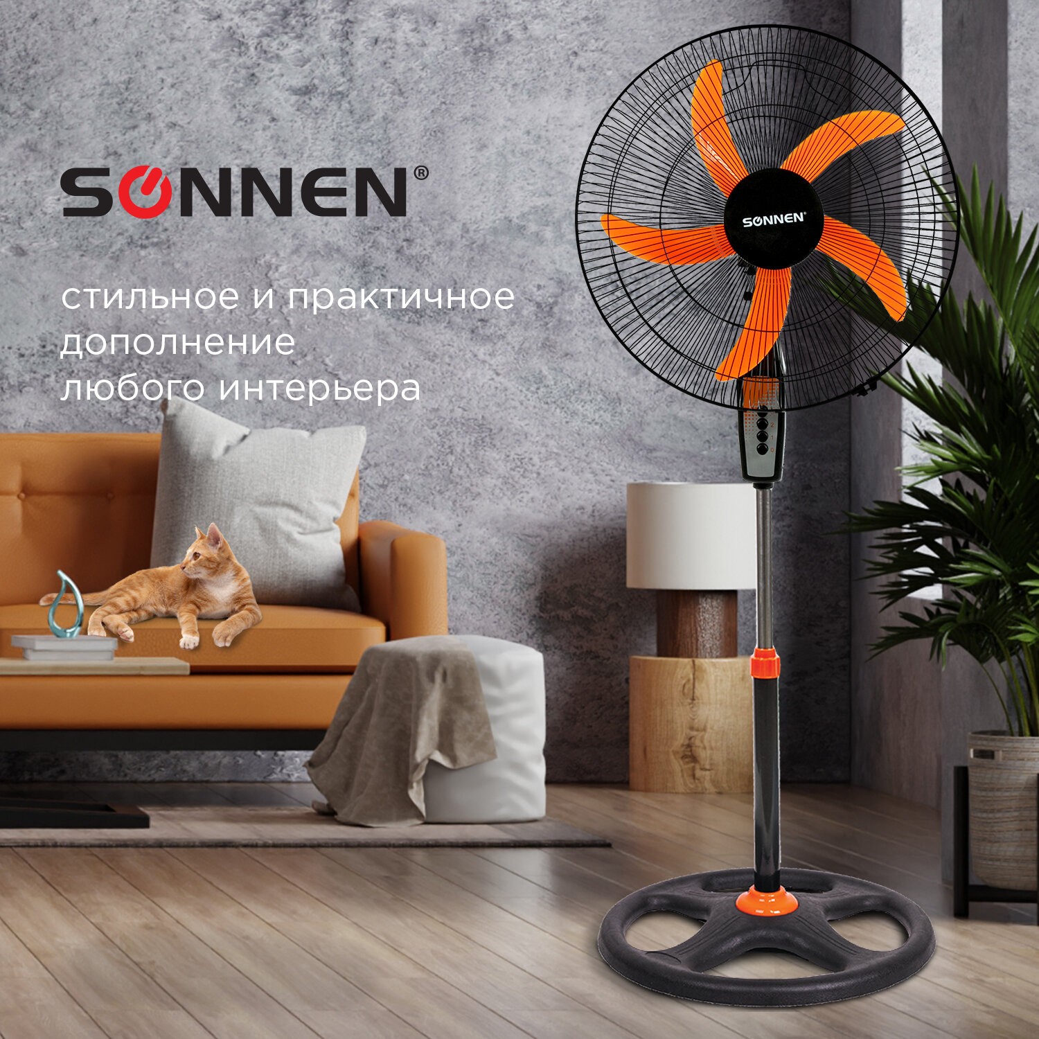 Sonnen Вентилятор SONNEN FS-45-A304