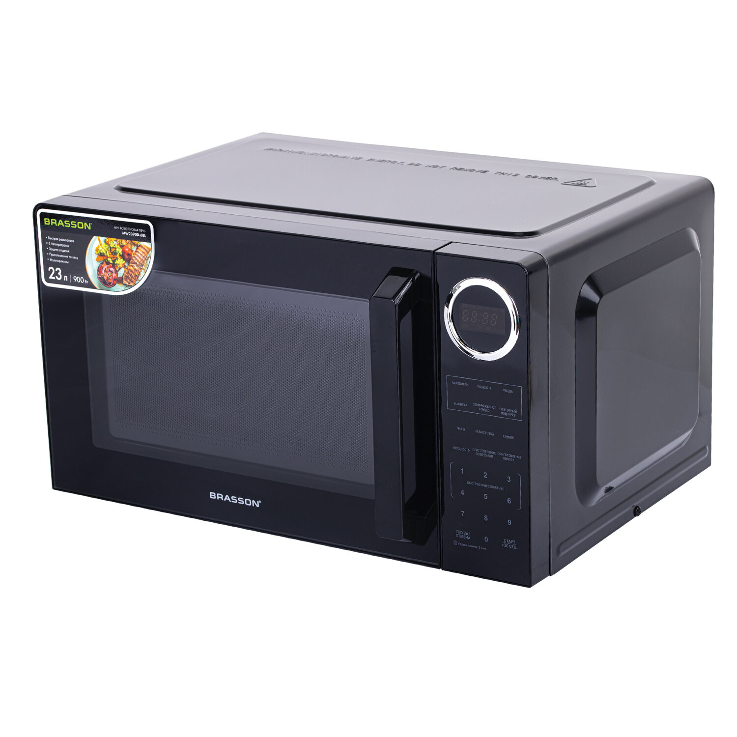 ������������� BRASSON 454980