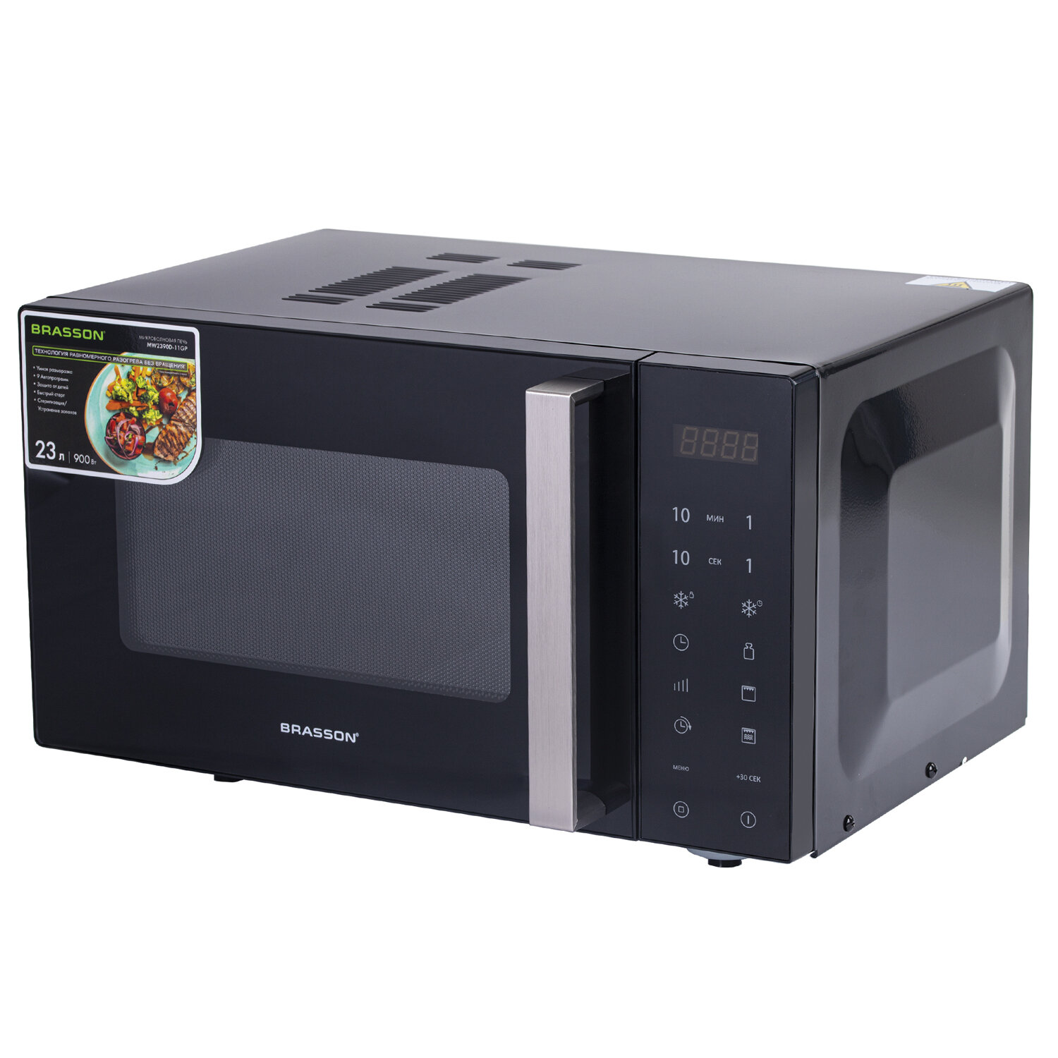 ������������� BRASSON 454981