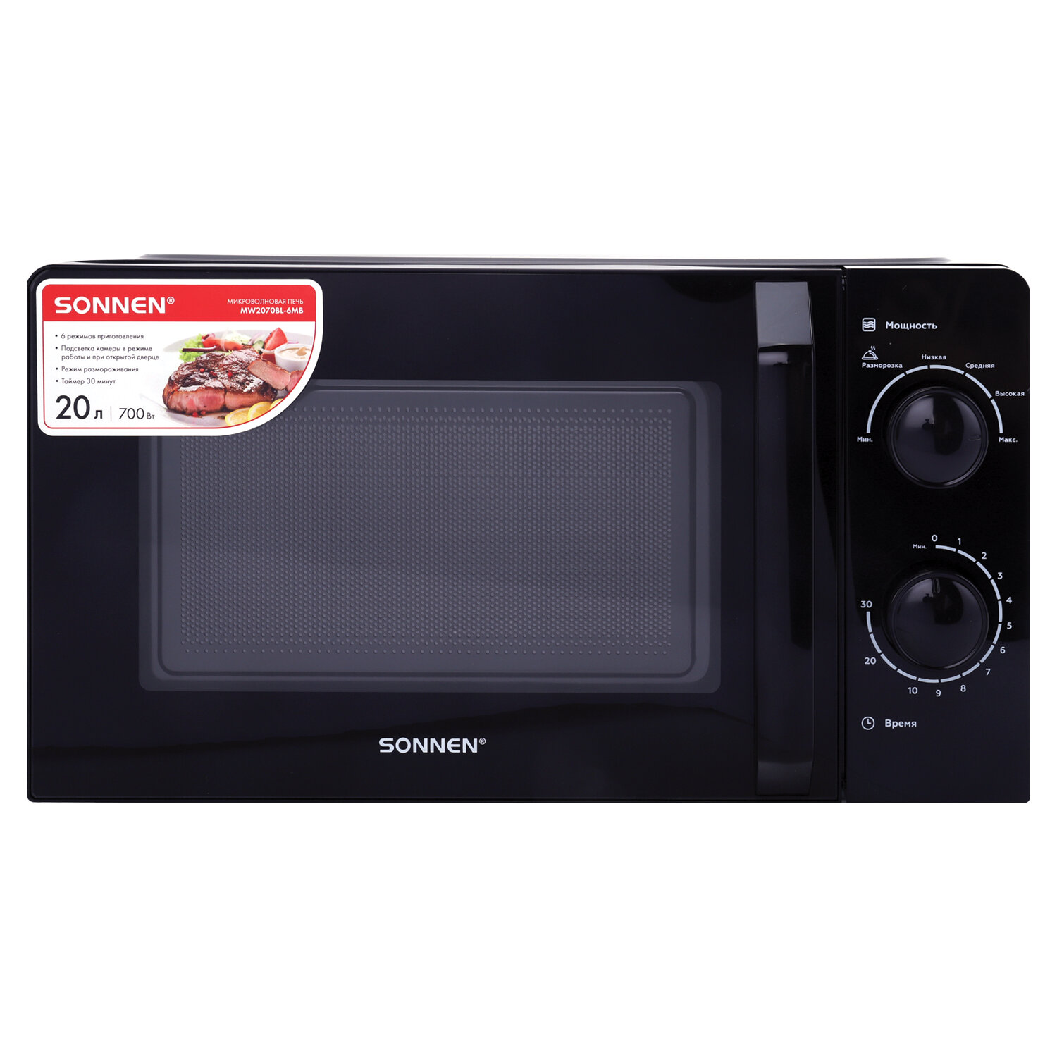 ������������� SONNEN 454983