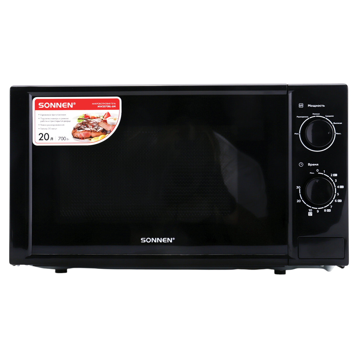 ������������� SONNEN 454984