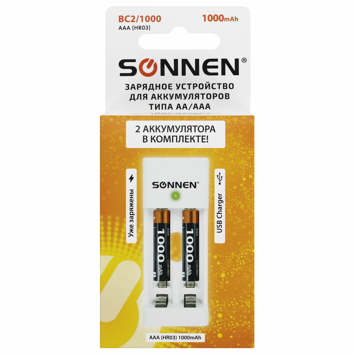  SONNEN 455004