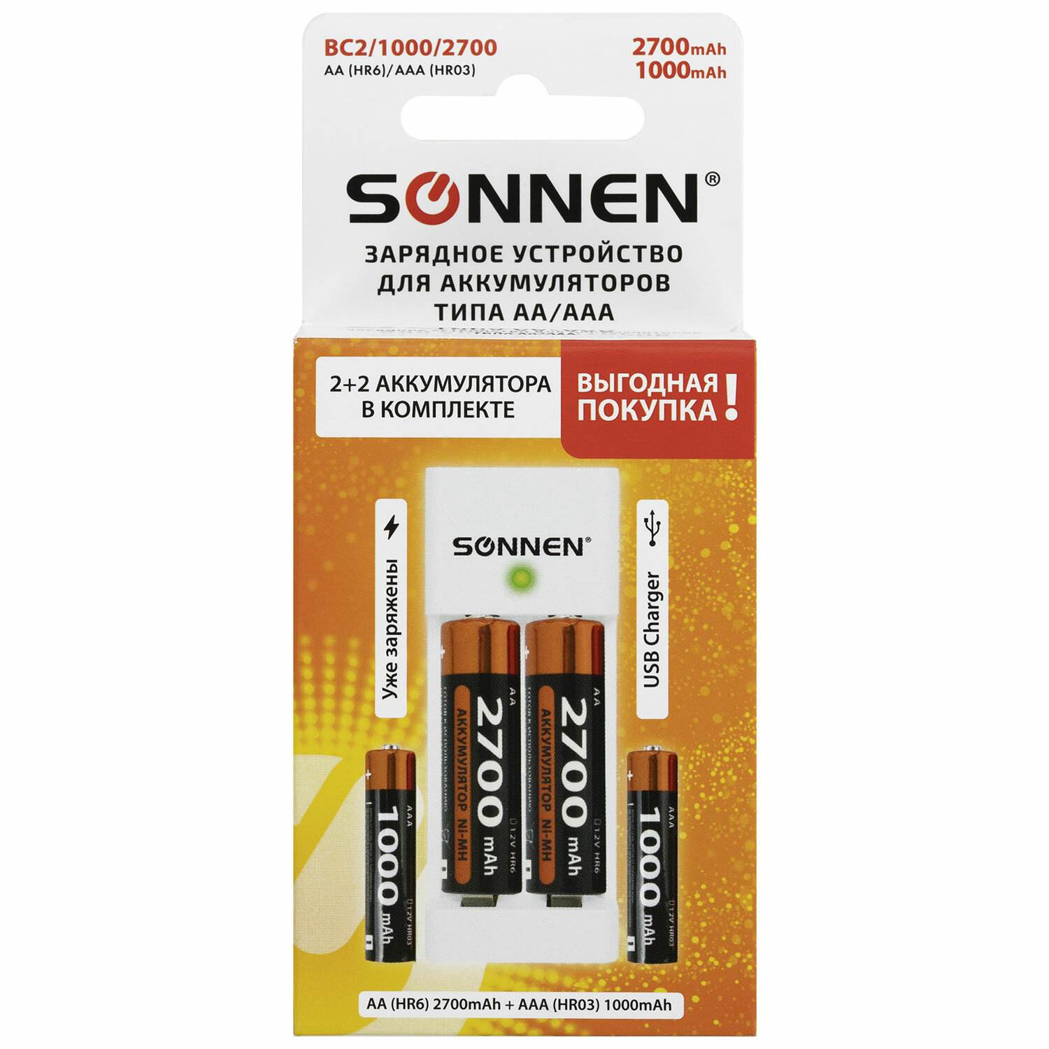  SONNEN 455005