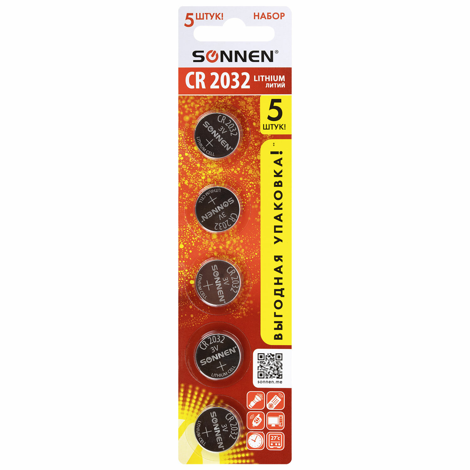  SONNEN 455504