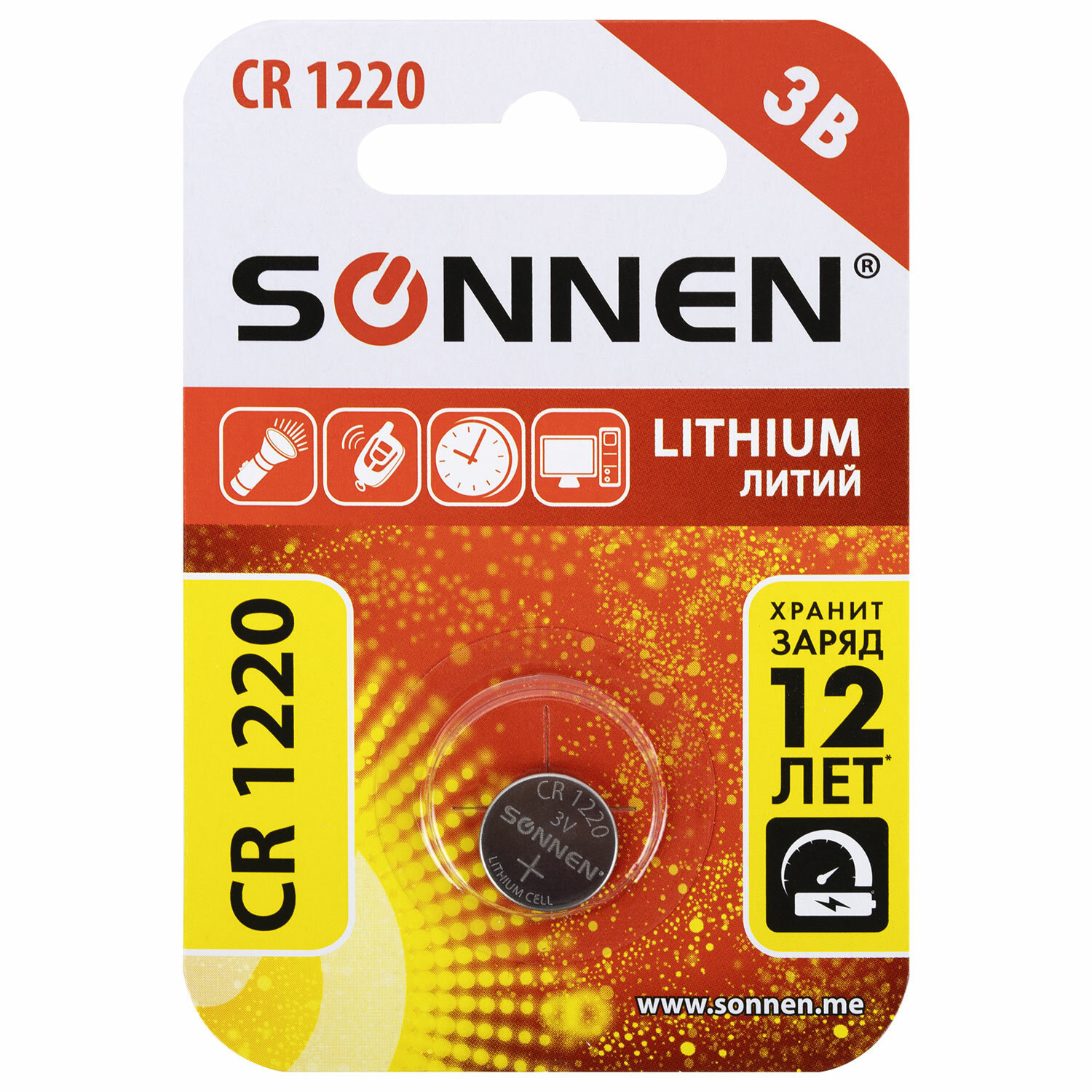  SONNEN 455597