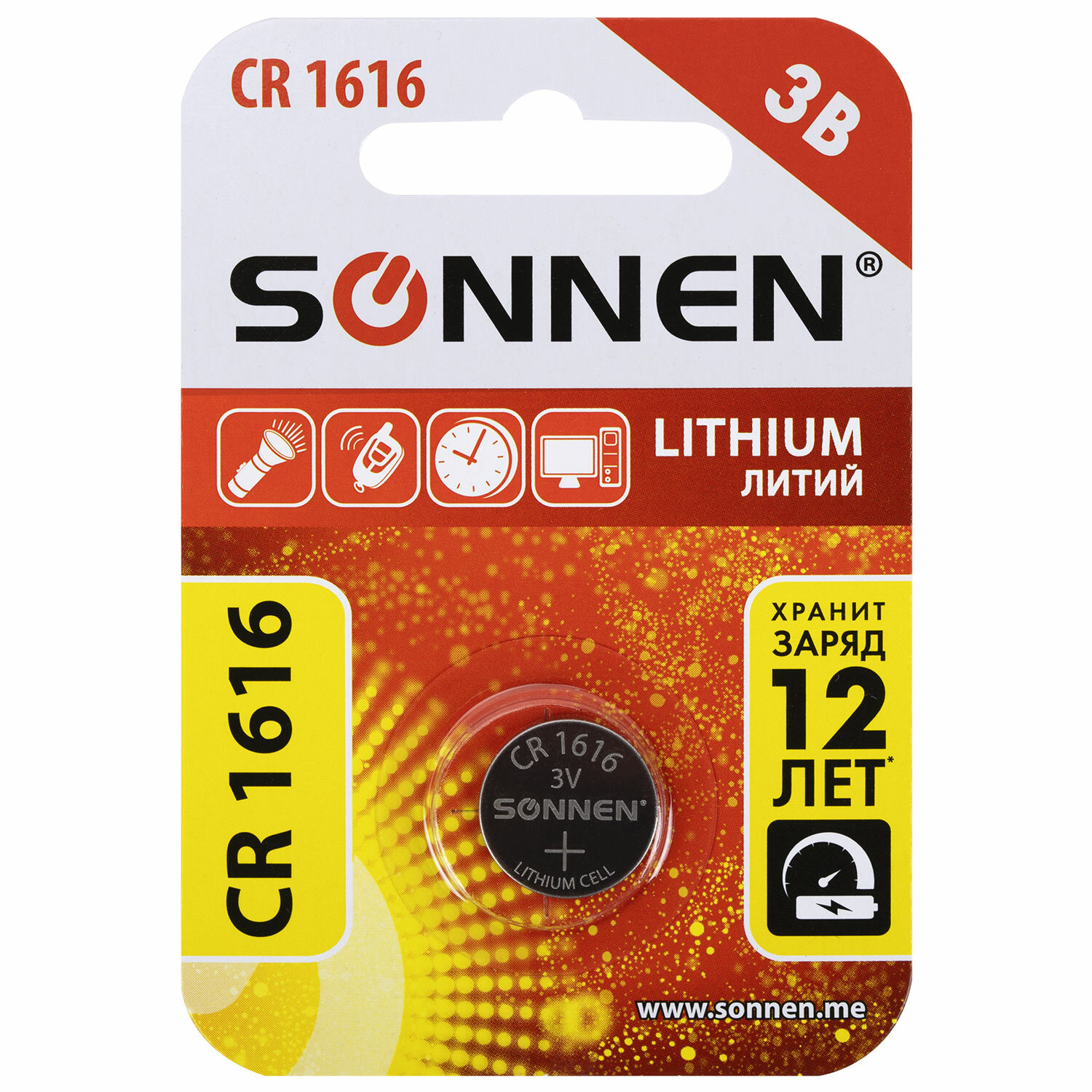  SONNEN 455598