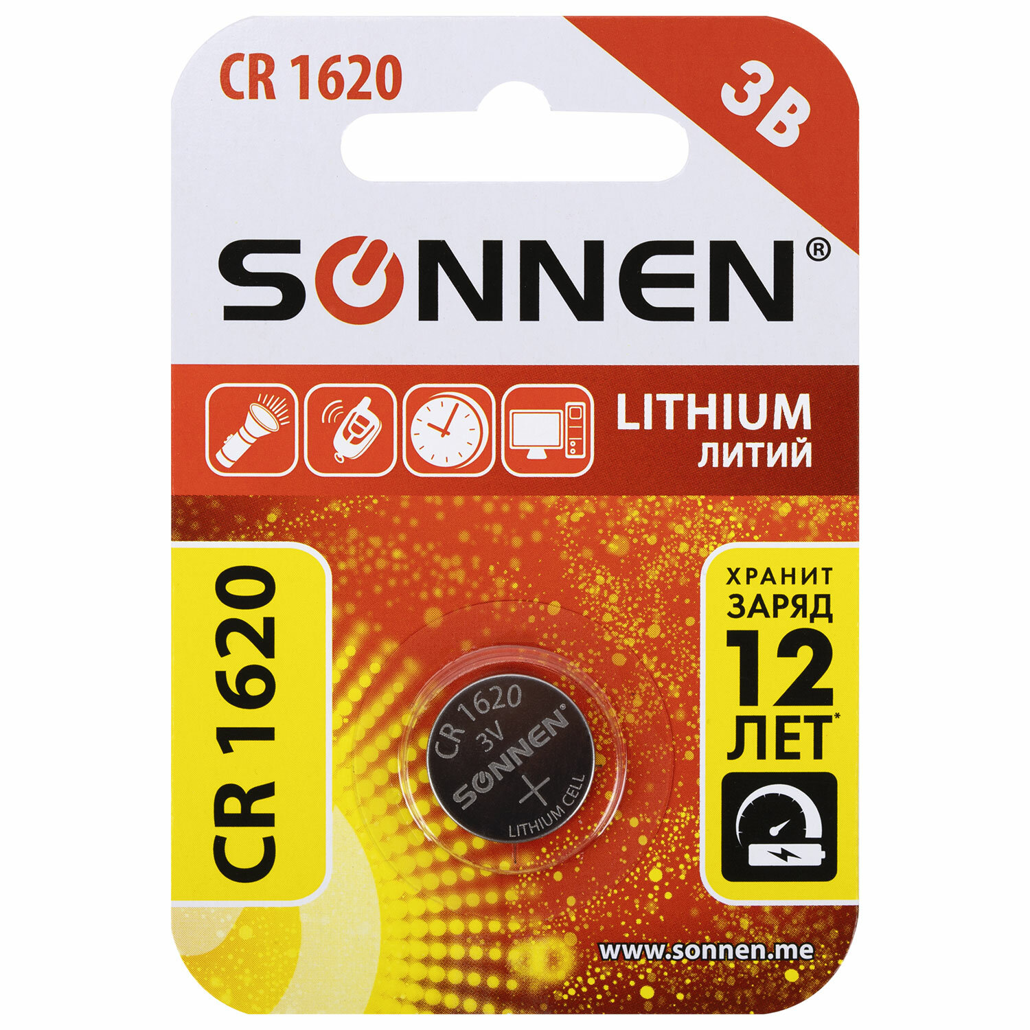  SONNEN 455599