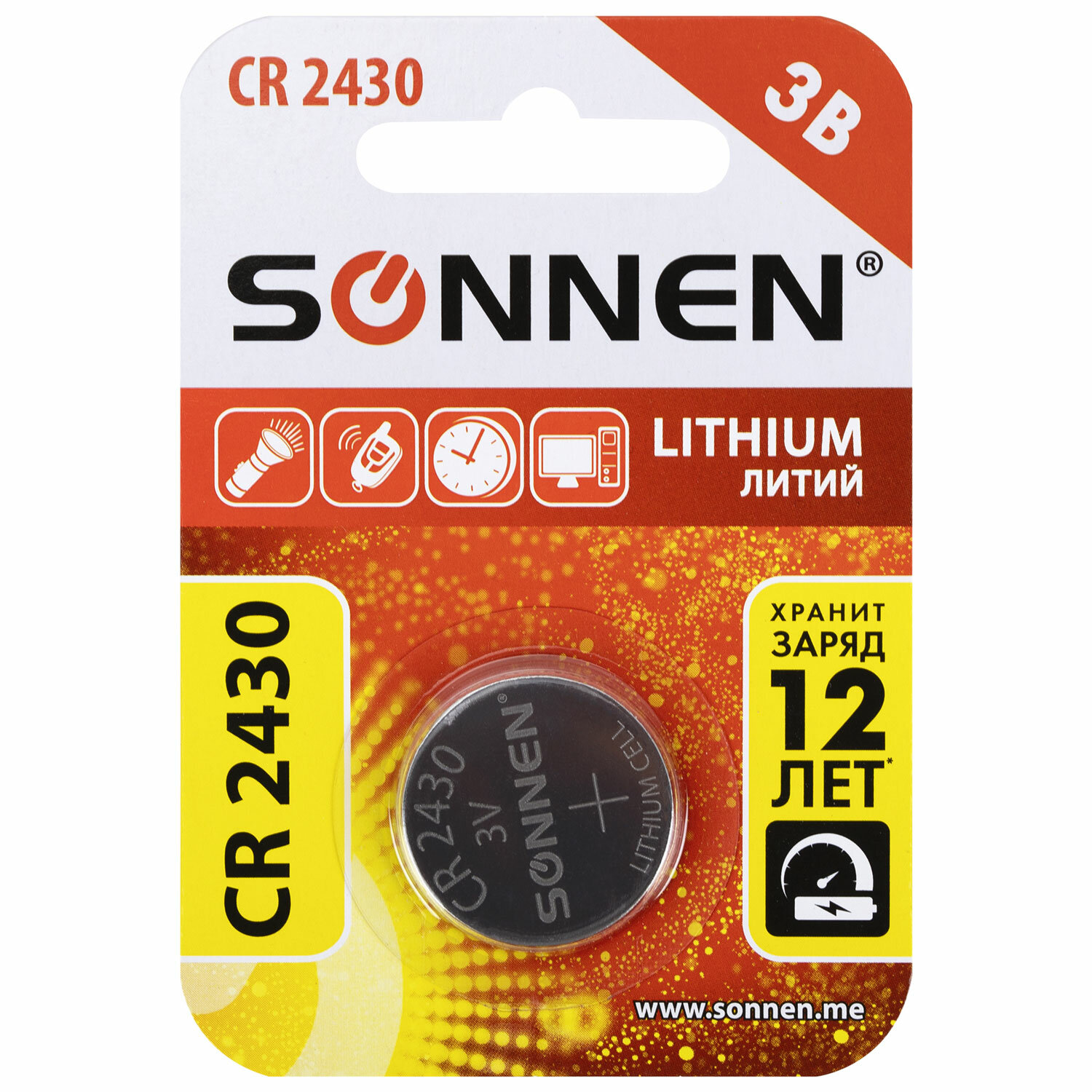  SONNEN 455600