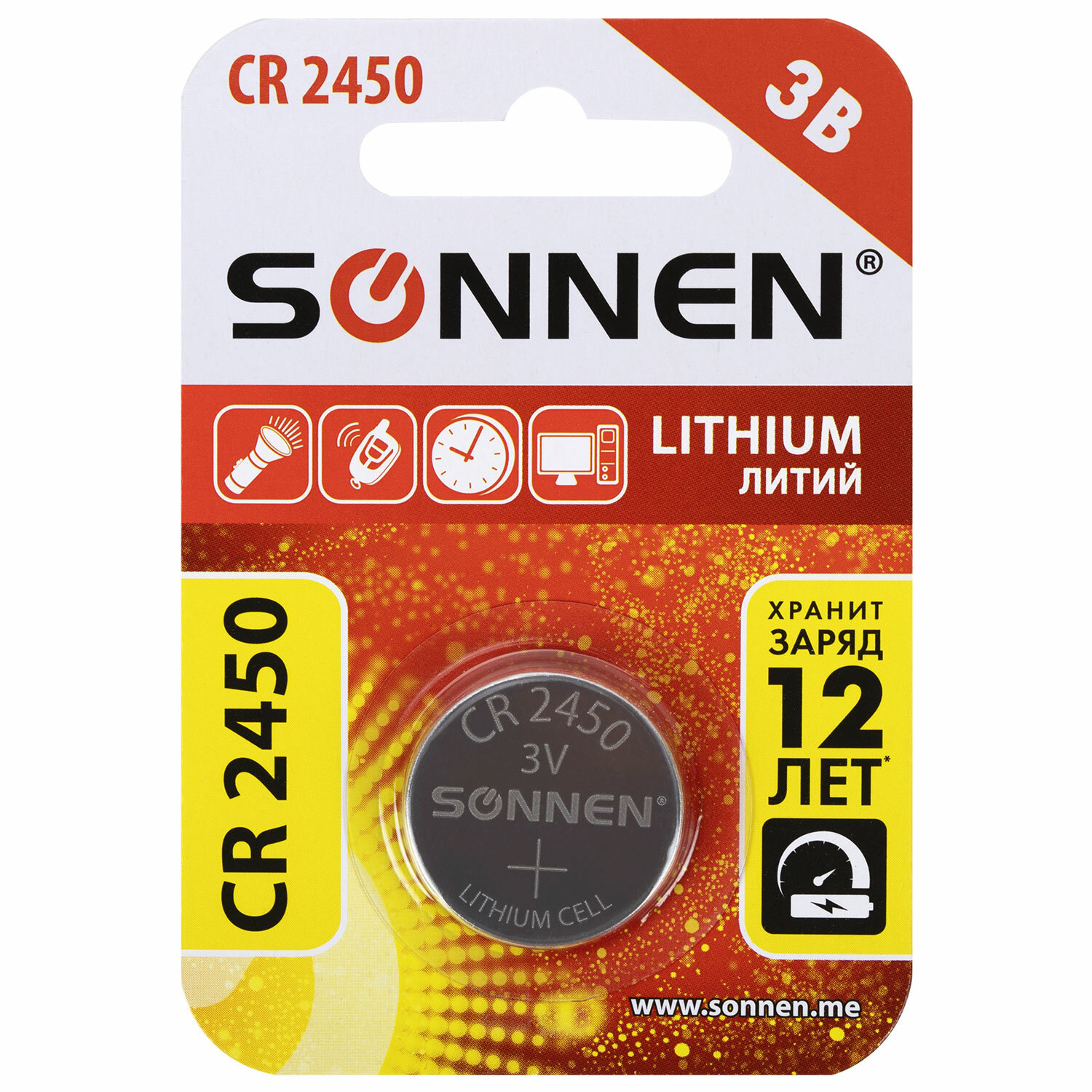 SONNEN 455601
