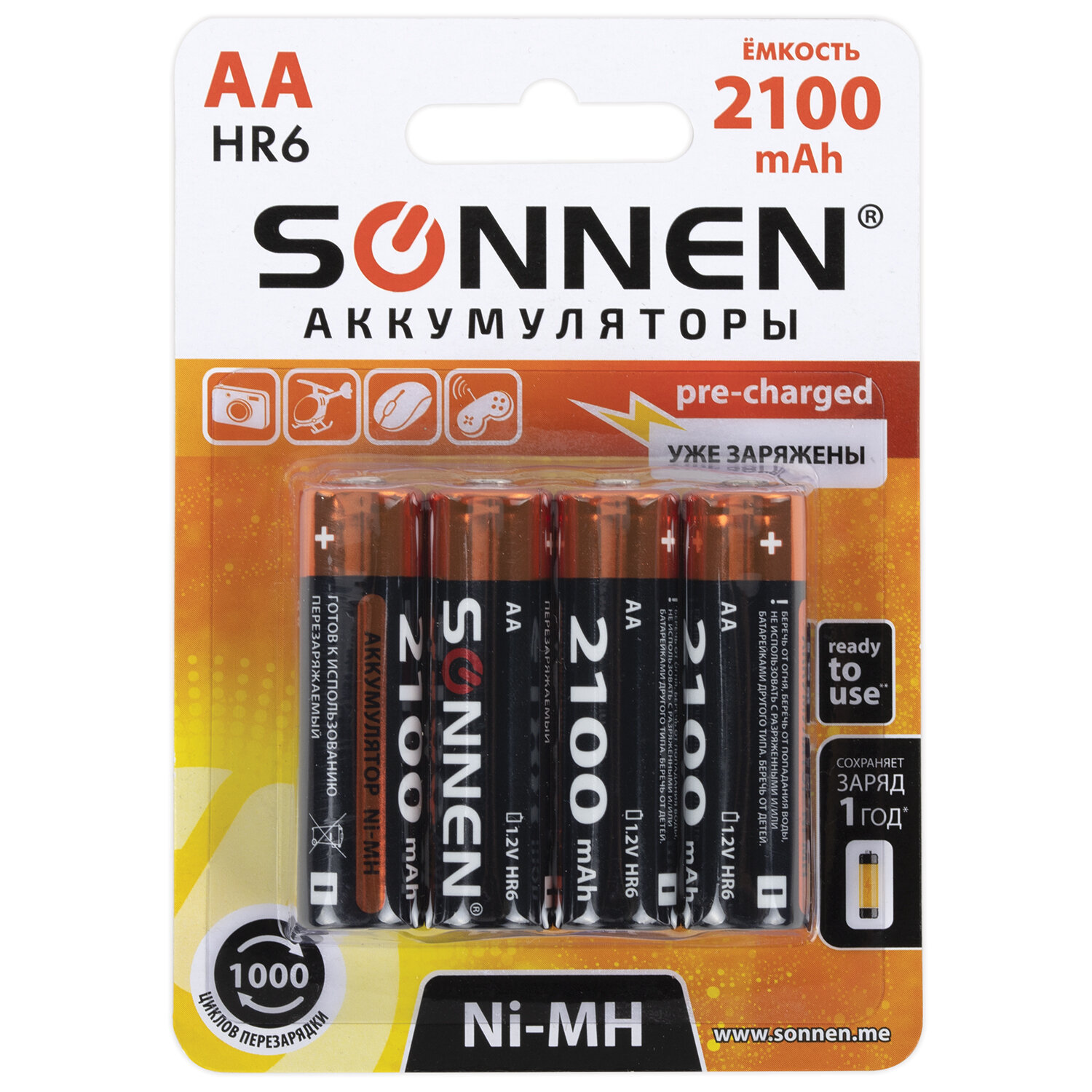  SONNEN 455606
