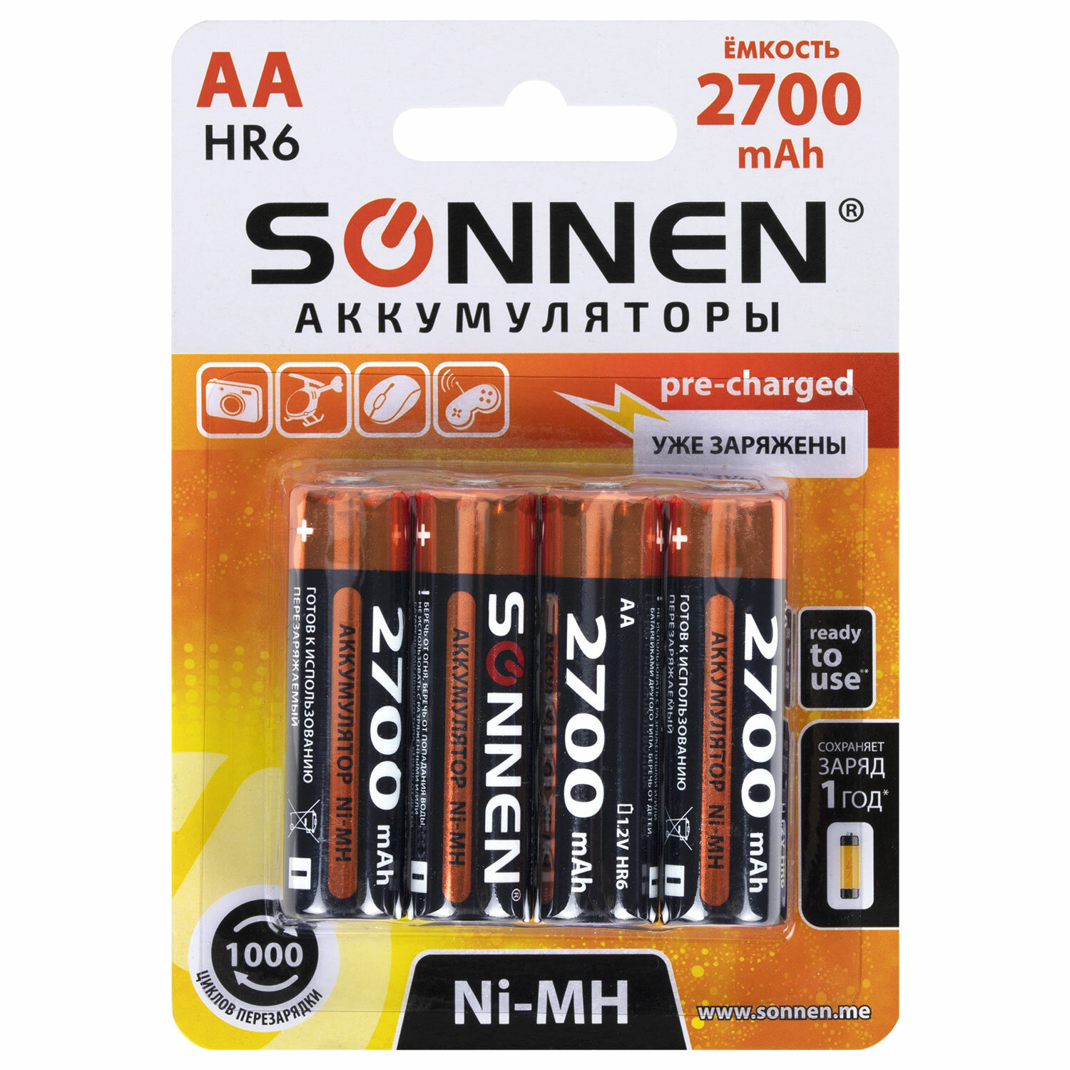  SONNEN 455607