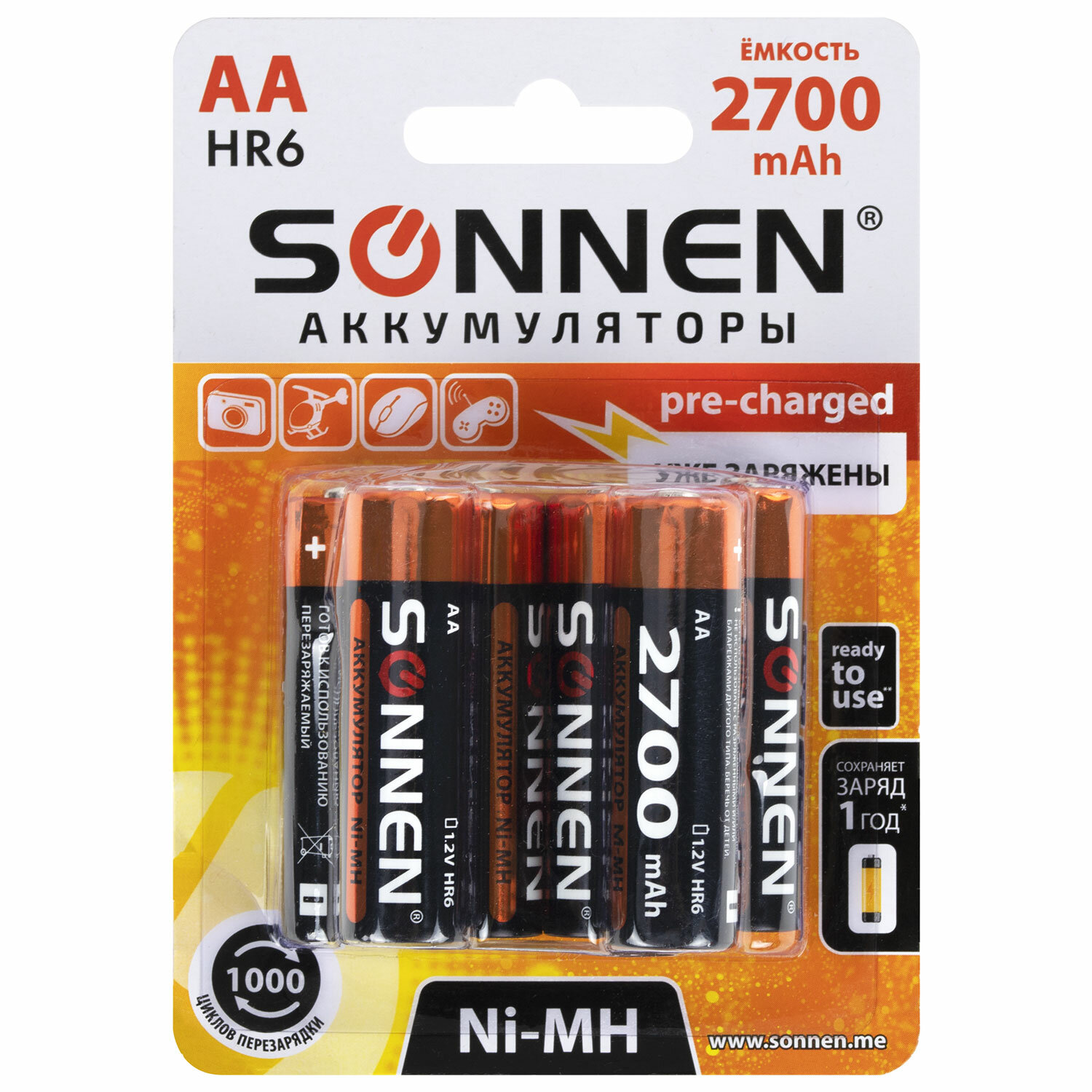  SONNEN 455608