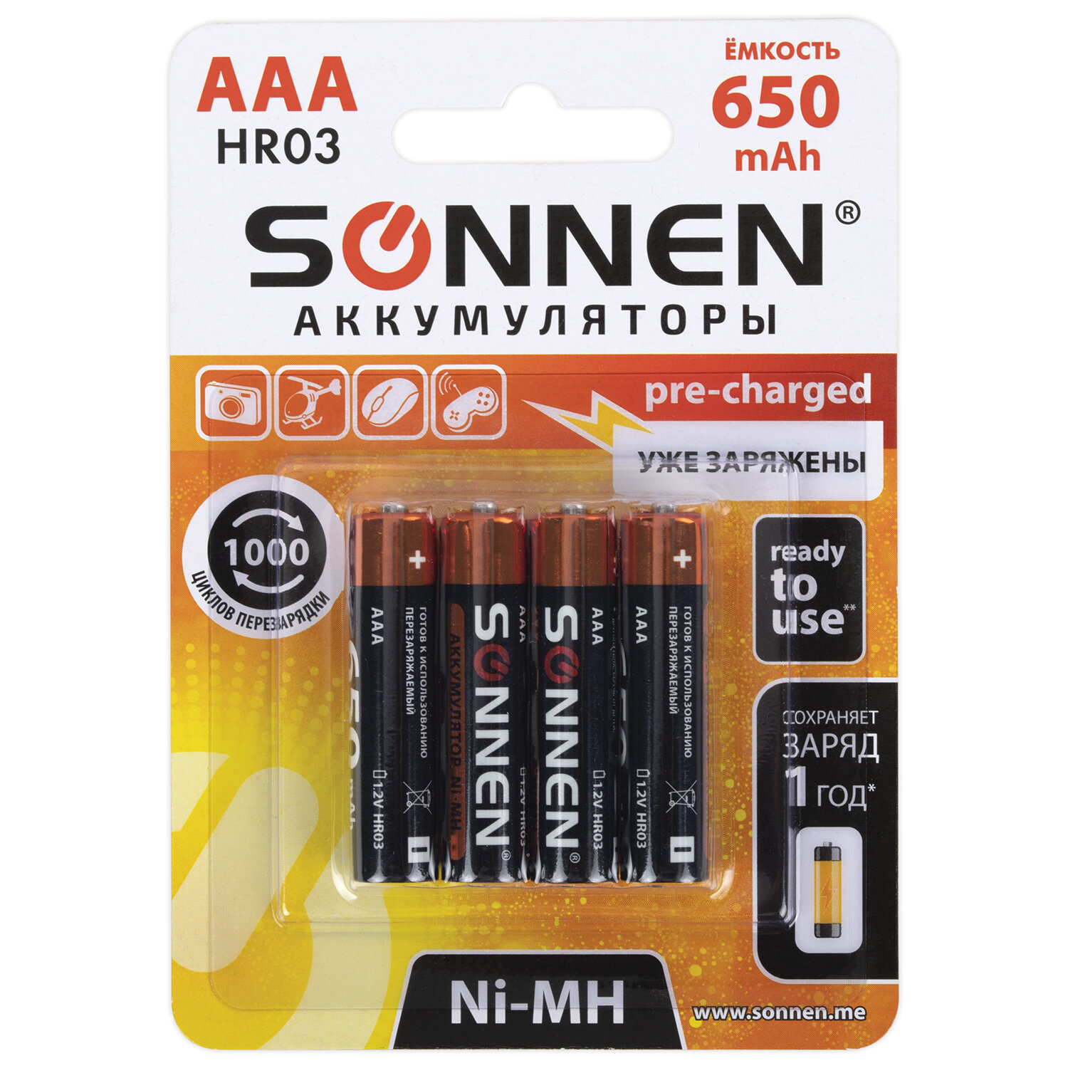  SONNEN 455609