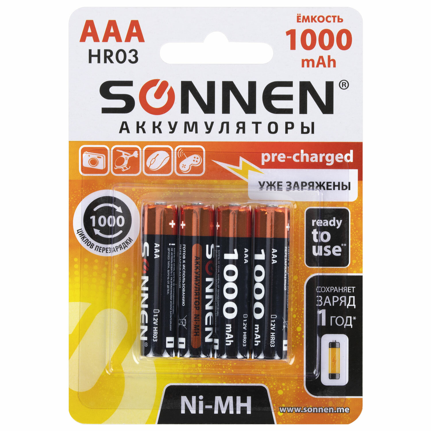  SONNEN 455610